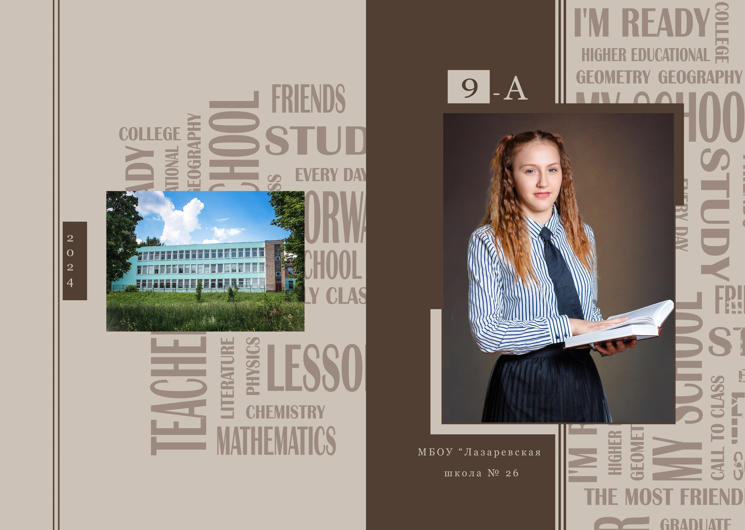 МАКЕТЫ ДЛЯ 9-11 КЛ. Фотограф Анастасия Шорникова