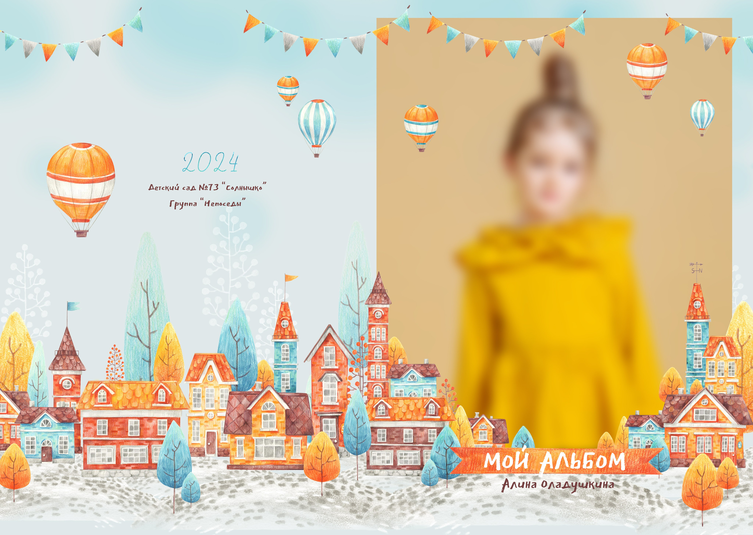 Дизайны. Выпускные альбомы Нефтекамск