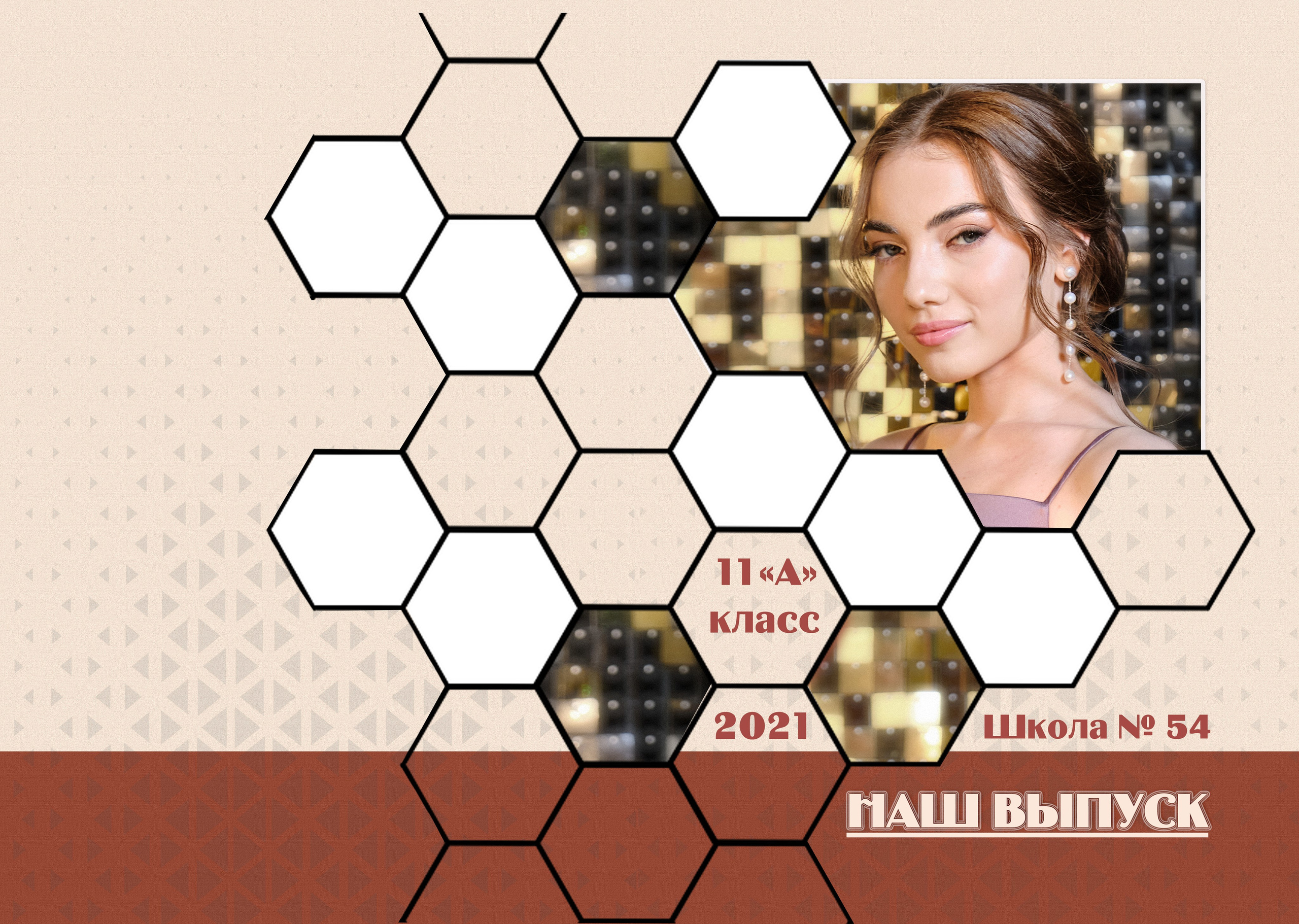 Шаблон ШК-15