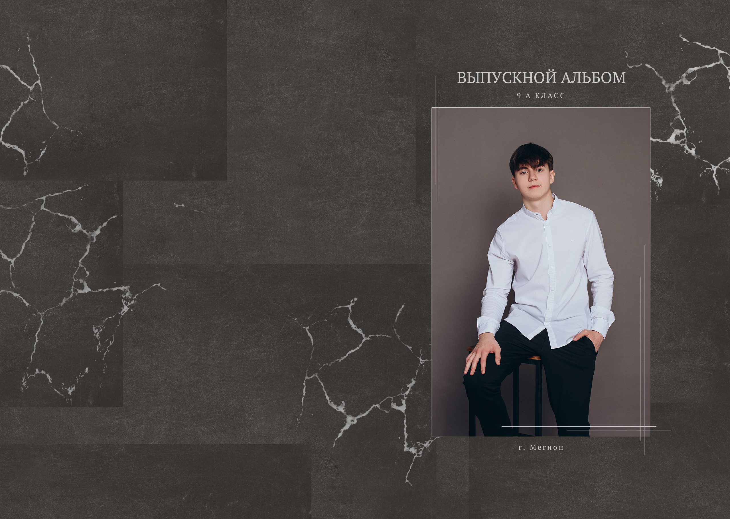 Фотокниги. Семейный фотограф в городе Мегион и Нижневартовск Дзюба Татьяна