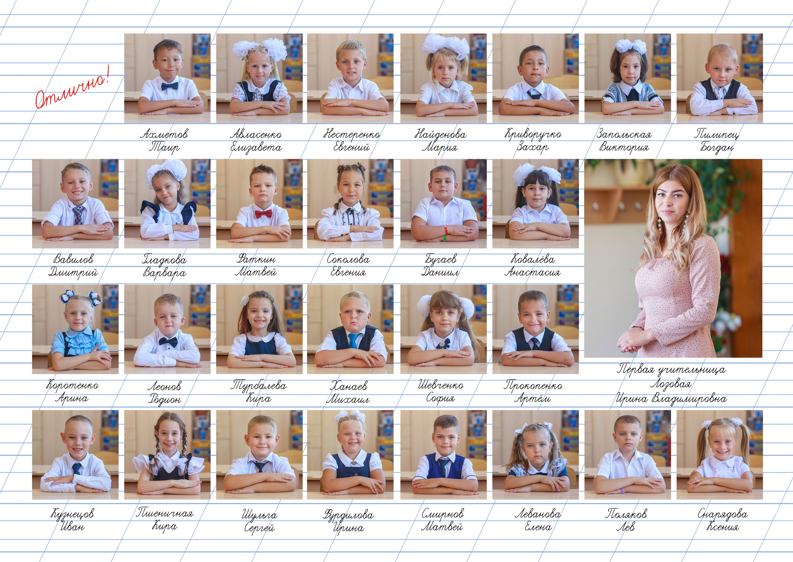 Виньетка первоклассника в Севастополе  Подготовка к школе севастополь детский сад выпускной  детский сад торт шарики ногти выпускные альбомы выпускной альбом  день рождения фотограф на выпускной севастополе пицца  выпуск альбом дети ногти репетитор  фитнес детский сад дети детям фотоальбом Севастополь семейный детский фотограф школьный альбом фотоальбом школьные альбомы фотоальбомы выпускной детский сад школа севастопольская школа школьный фотограф севастополь школьный фотограф в севастополе выпускные альбомы выпускной альбом детский фотограф фотограф на выпускной фотограф в школу выпуск альбом дети севастопольскиемамы  виньеткасевастополь кружоксевастополь секциисевастополь севастопольсекции севастопольклуб севастополькружок детисевастополь детямсевастополь фотоальбомсевастополь
