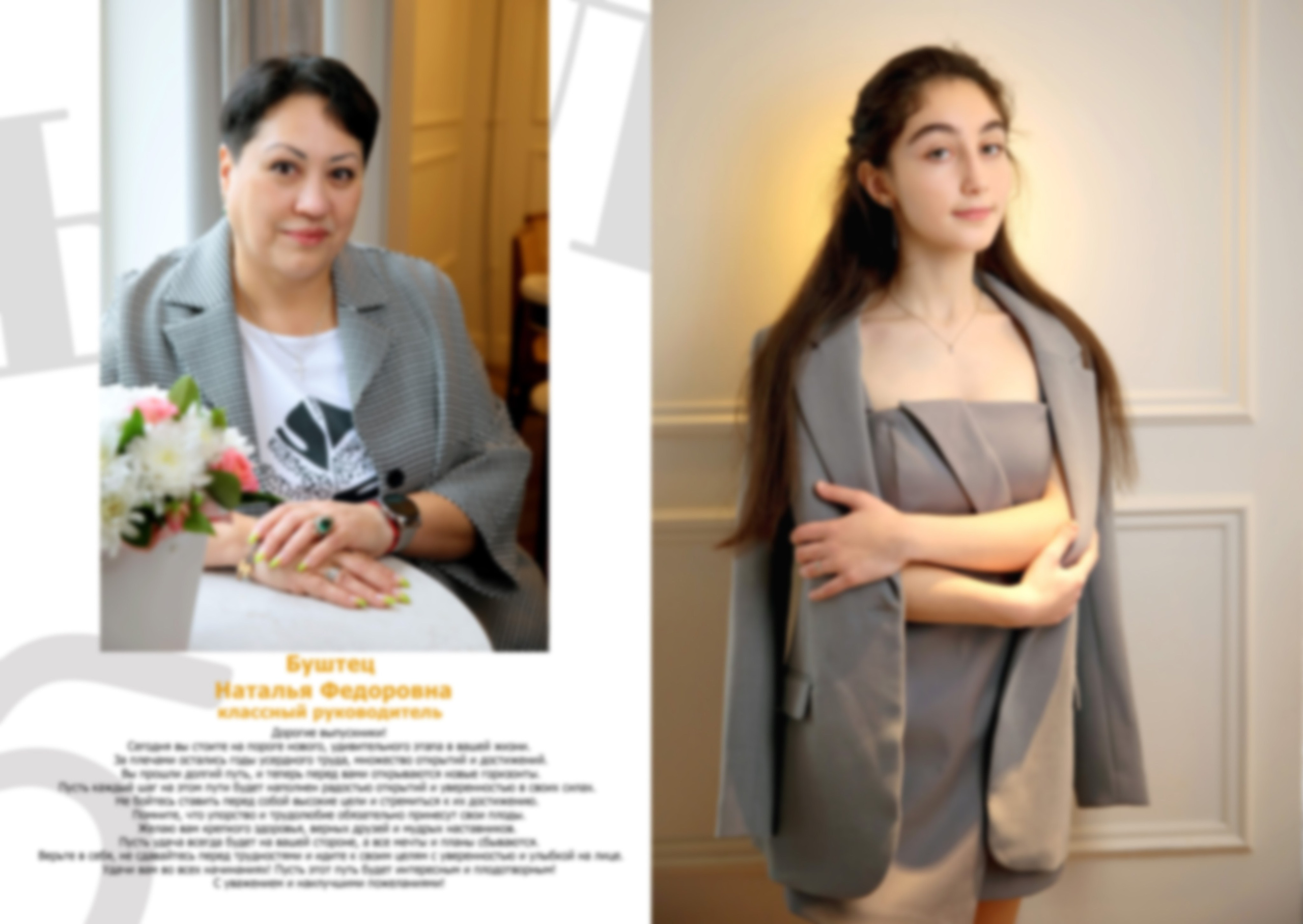 Школа. Выпускные альбомы в Краснодаре