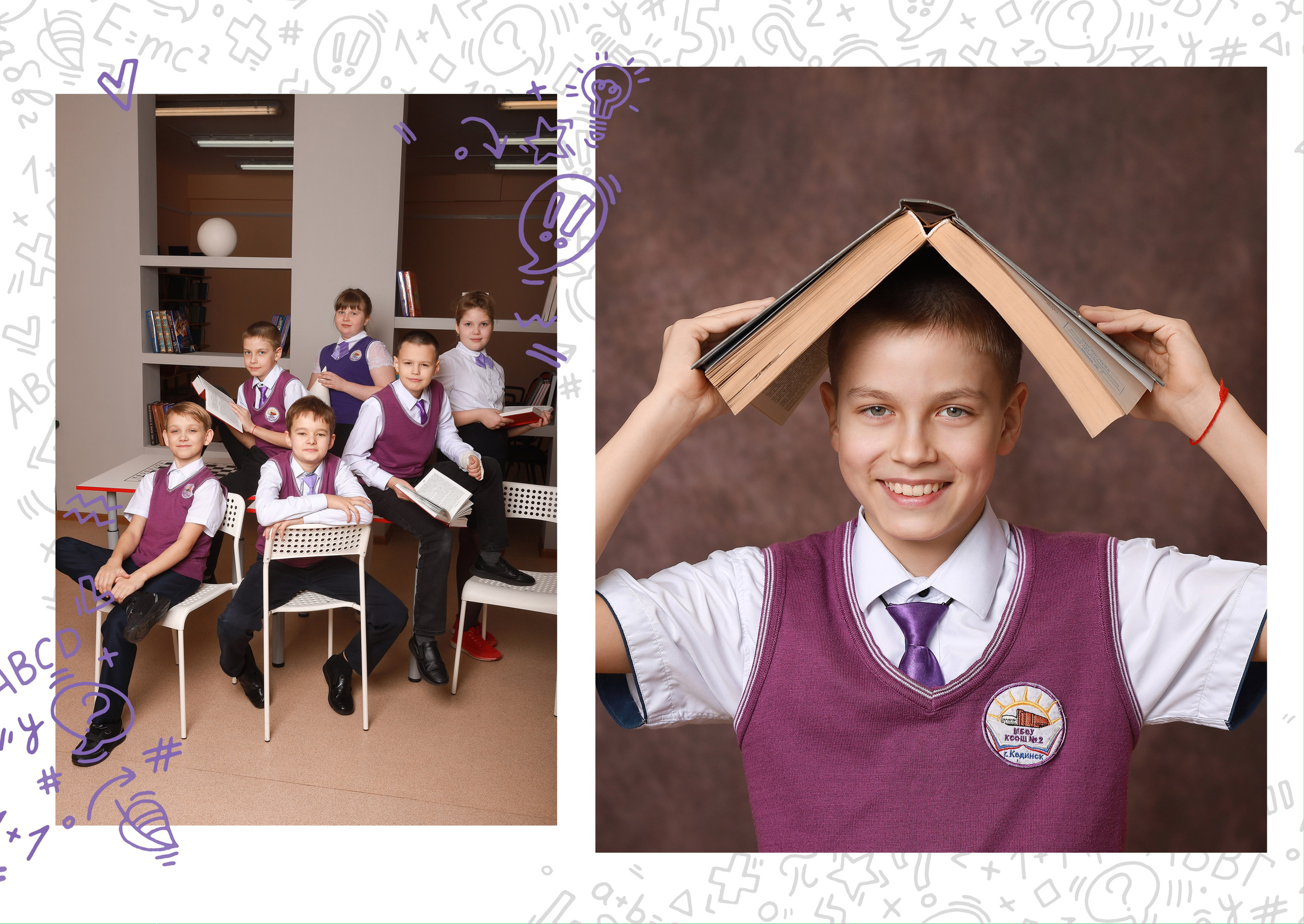 Рекомендую прочитать — ответы на часто задаваемые вопросы. Школьный фотограф в Красноярске