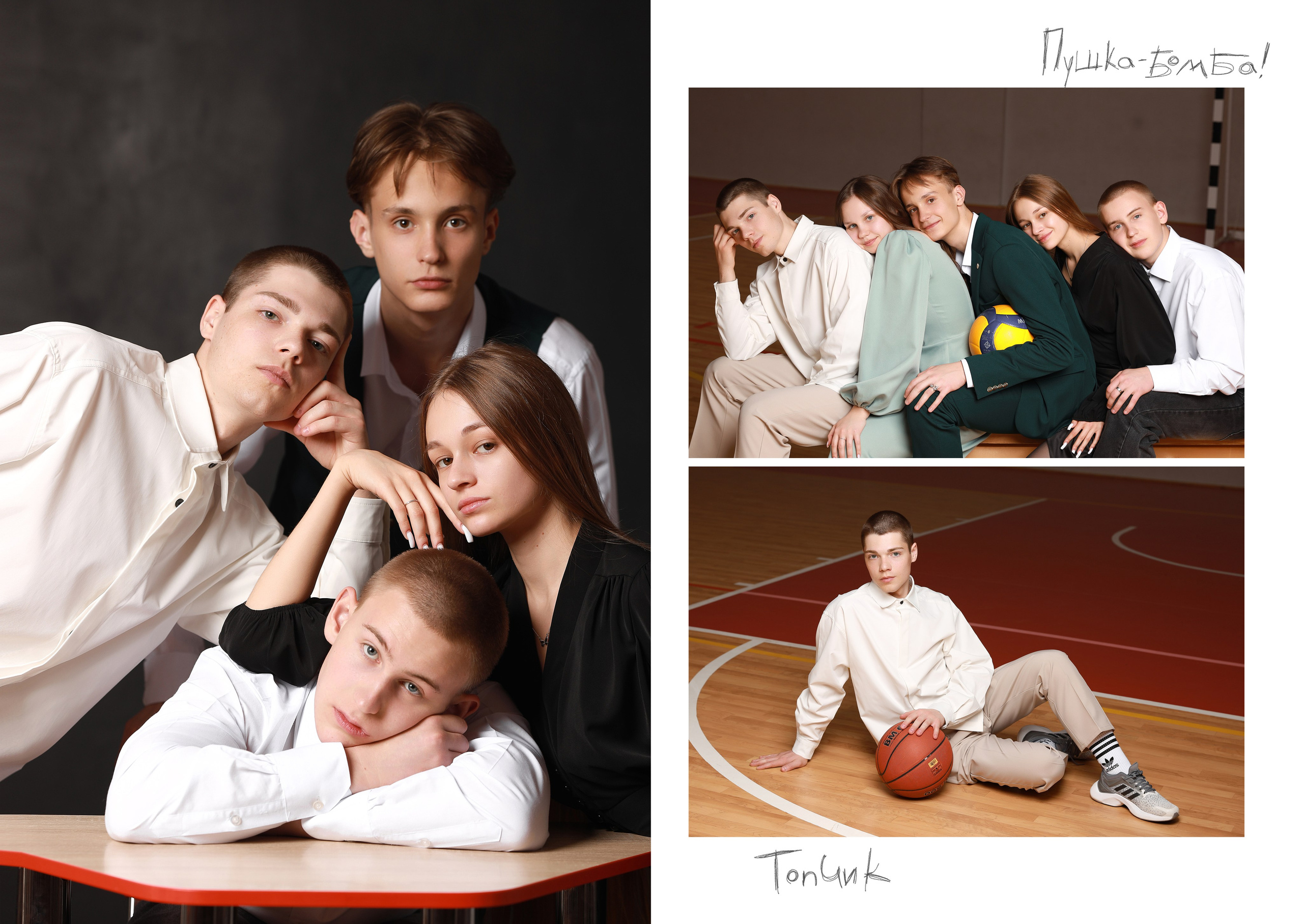 Рекомендую прочитать — ответы на часто задаваемые вопросы. Школьный фотограф в Красноярске