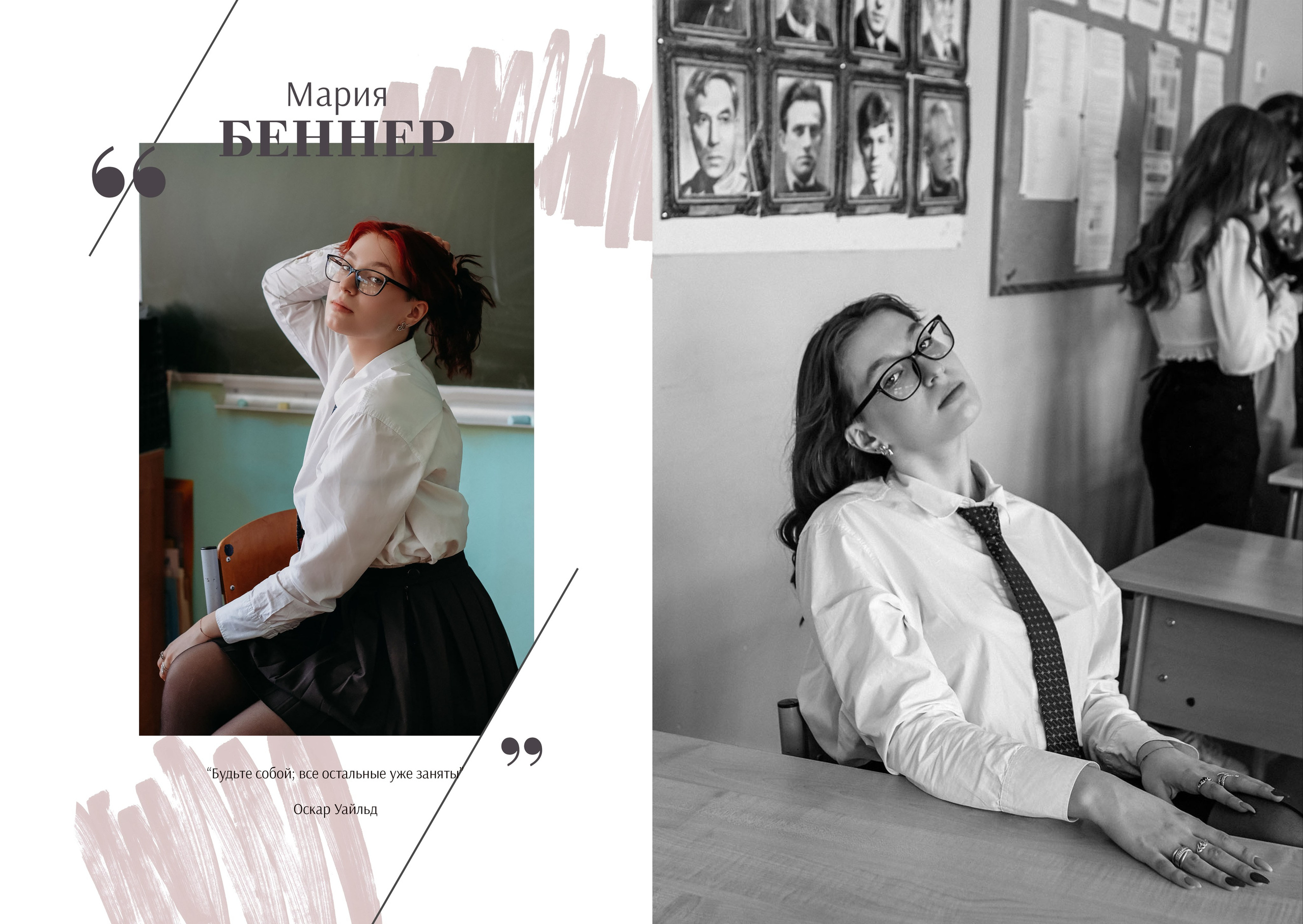 Выпускные альбомы. Фотостудия в Одинцово