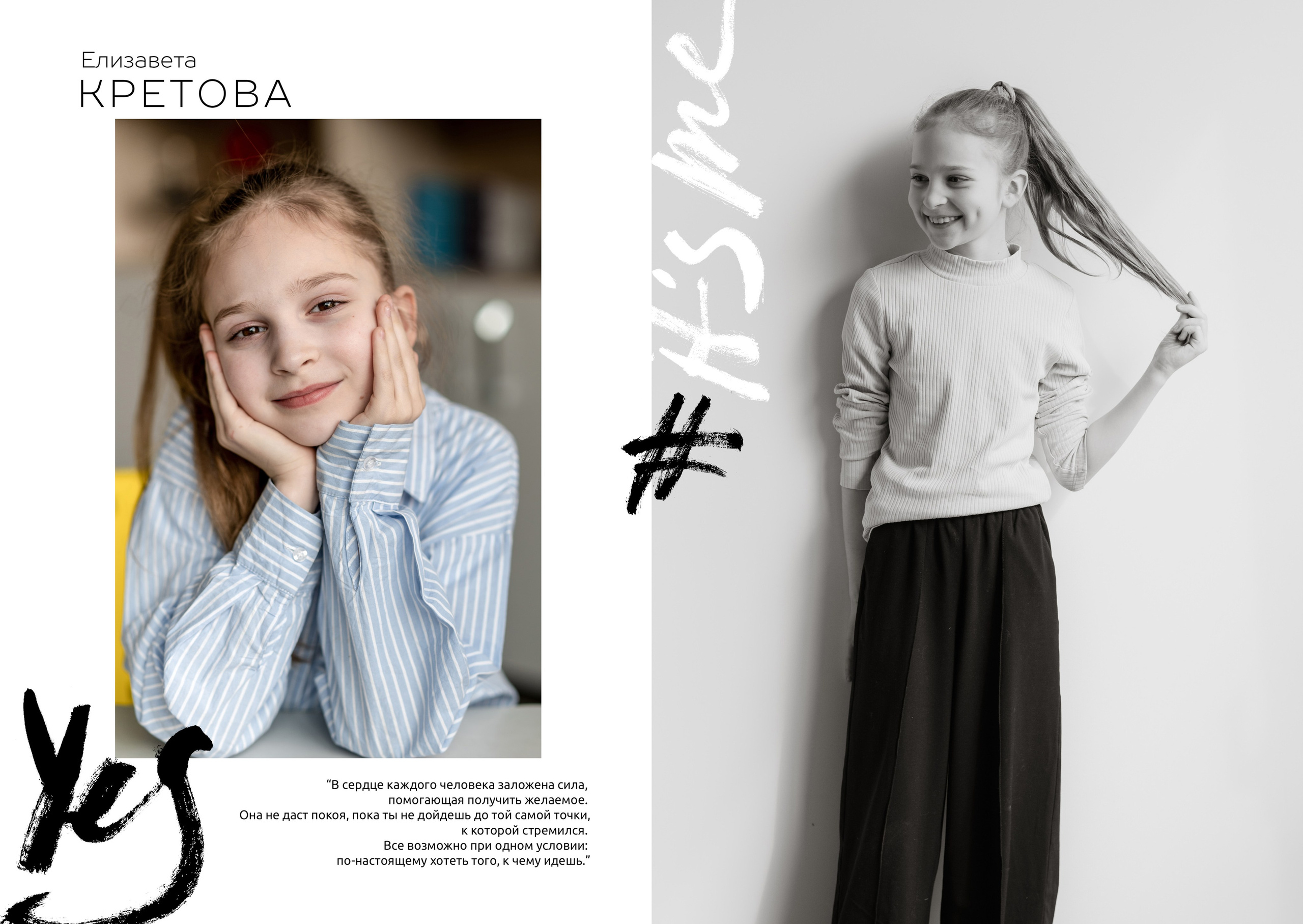 Выпускные альбомы. Фотостудия в Одинцово