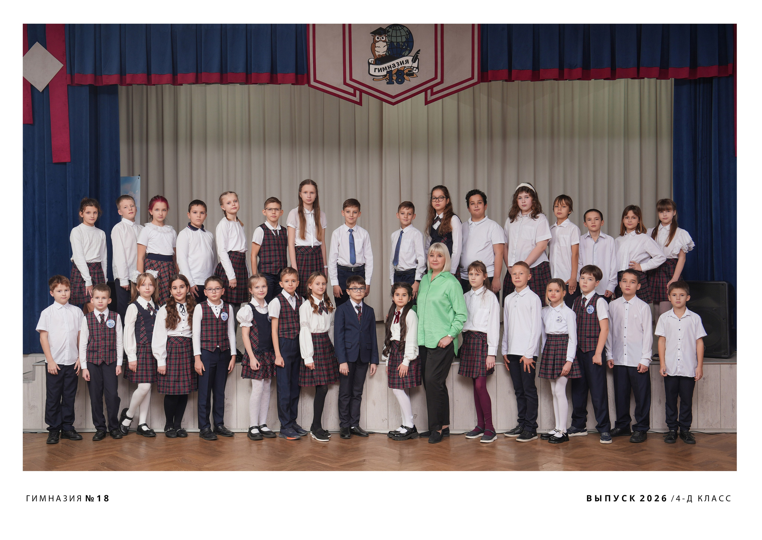 ШКОЛА 18 4 Д. Красивый выпускной альбом в Краснодаре