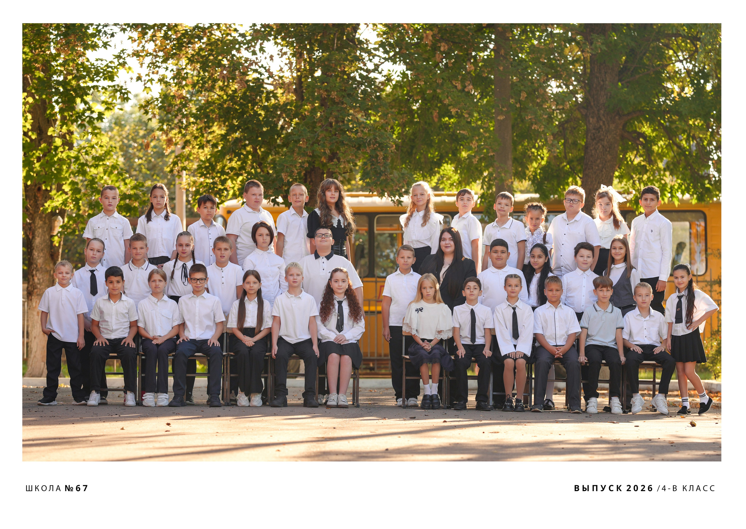 ШКОЛА 67 4 В. Красивый выпускной альбом в Краснодаре
