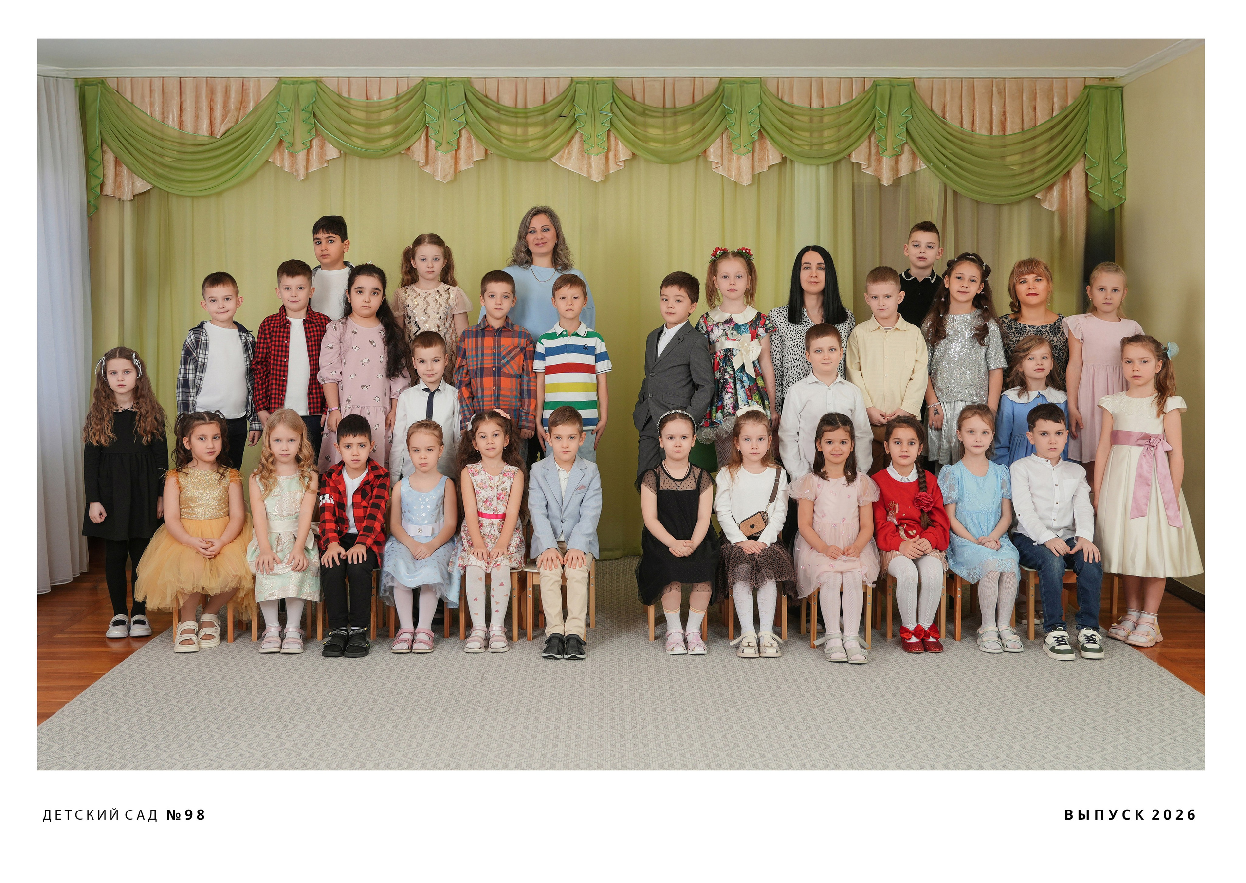 ДЕТСКИЙ САД 98. Красивый выпускной альбом в Краснодаре