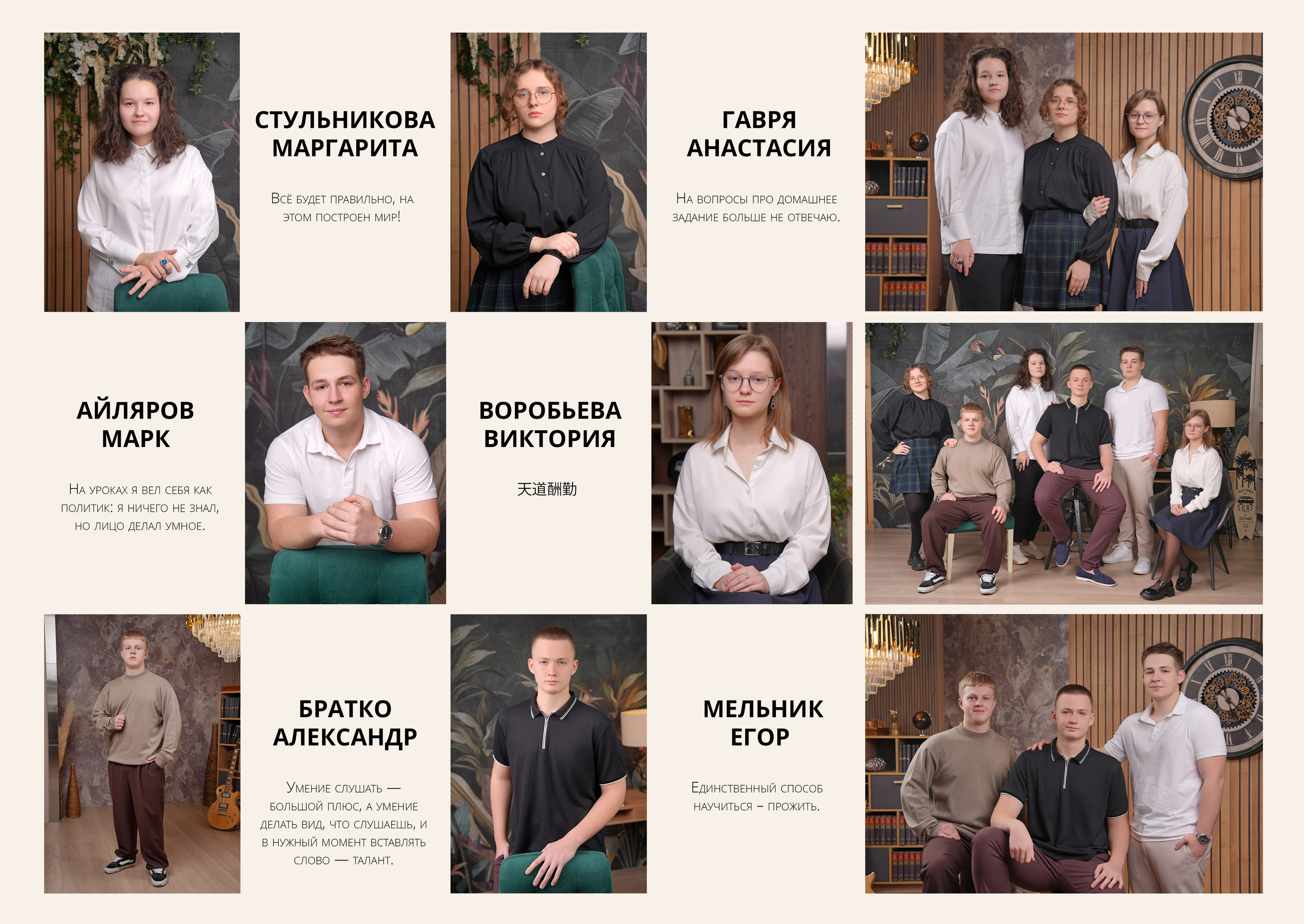 ШКОЛА 42 — 11 «А» класс. Красивый выпускной альбом в Краснодаре