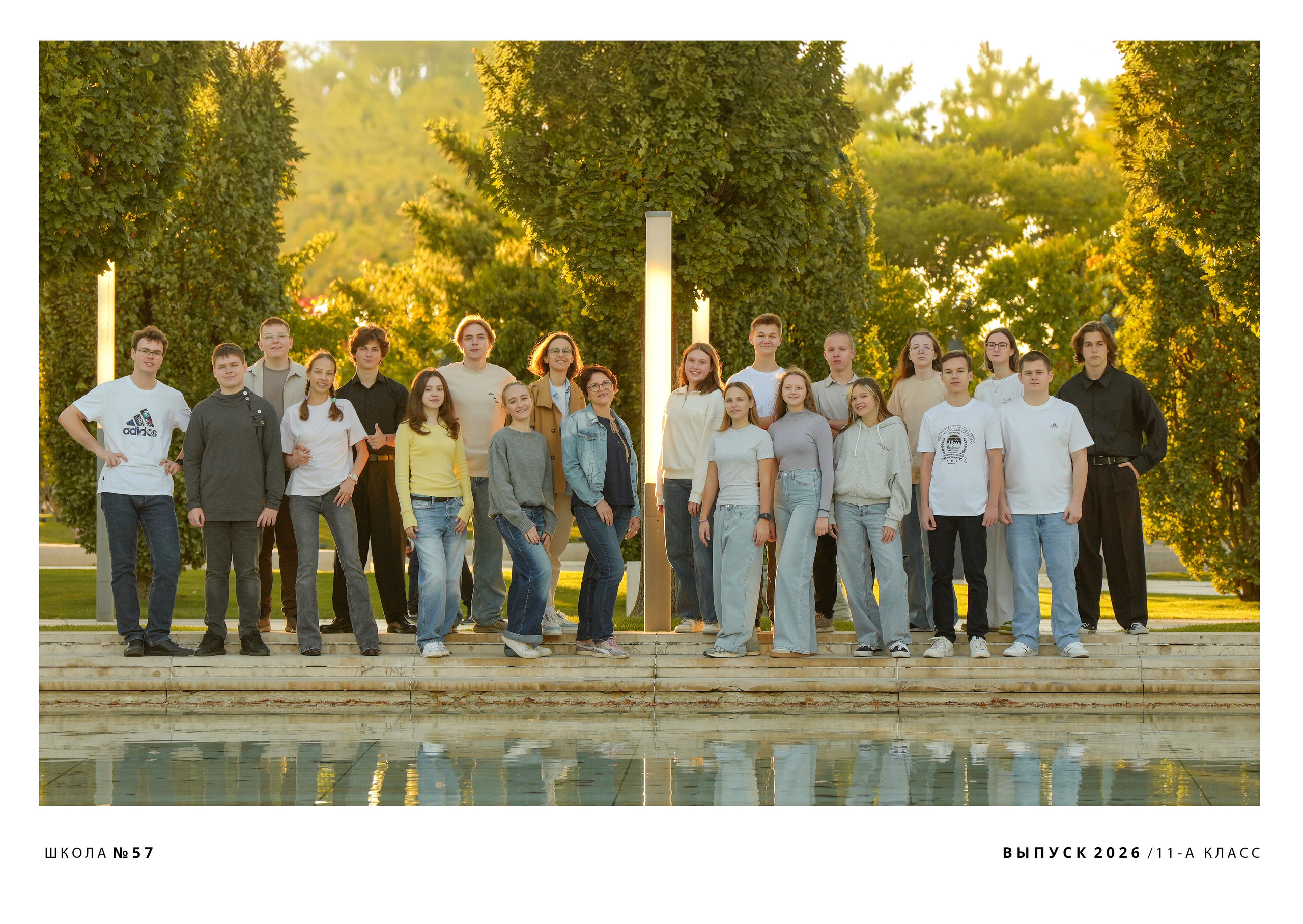 ШКОЛА 57 11 А. Красивый выпускной альбом в Краснодаре