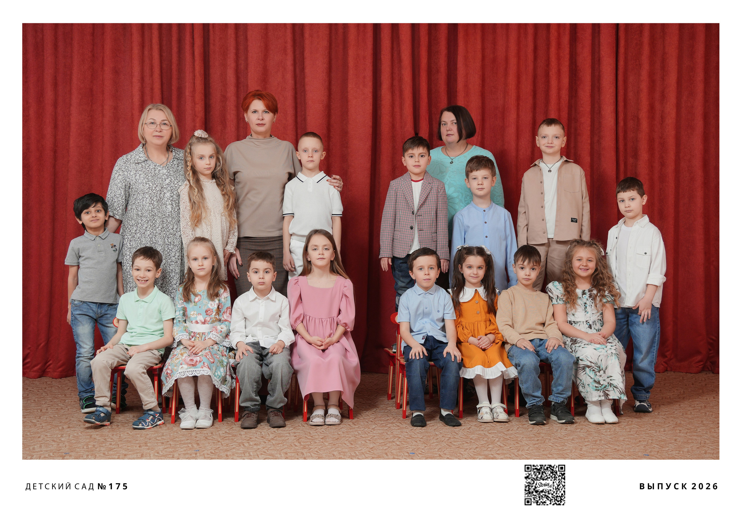 ДЕТСКИЙ САД 175 5 гр. Красивый выпускной альбом в Краснодаре