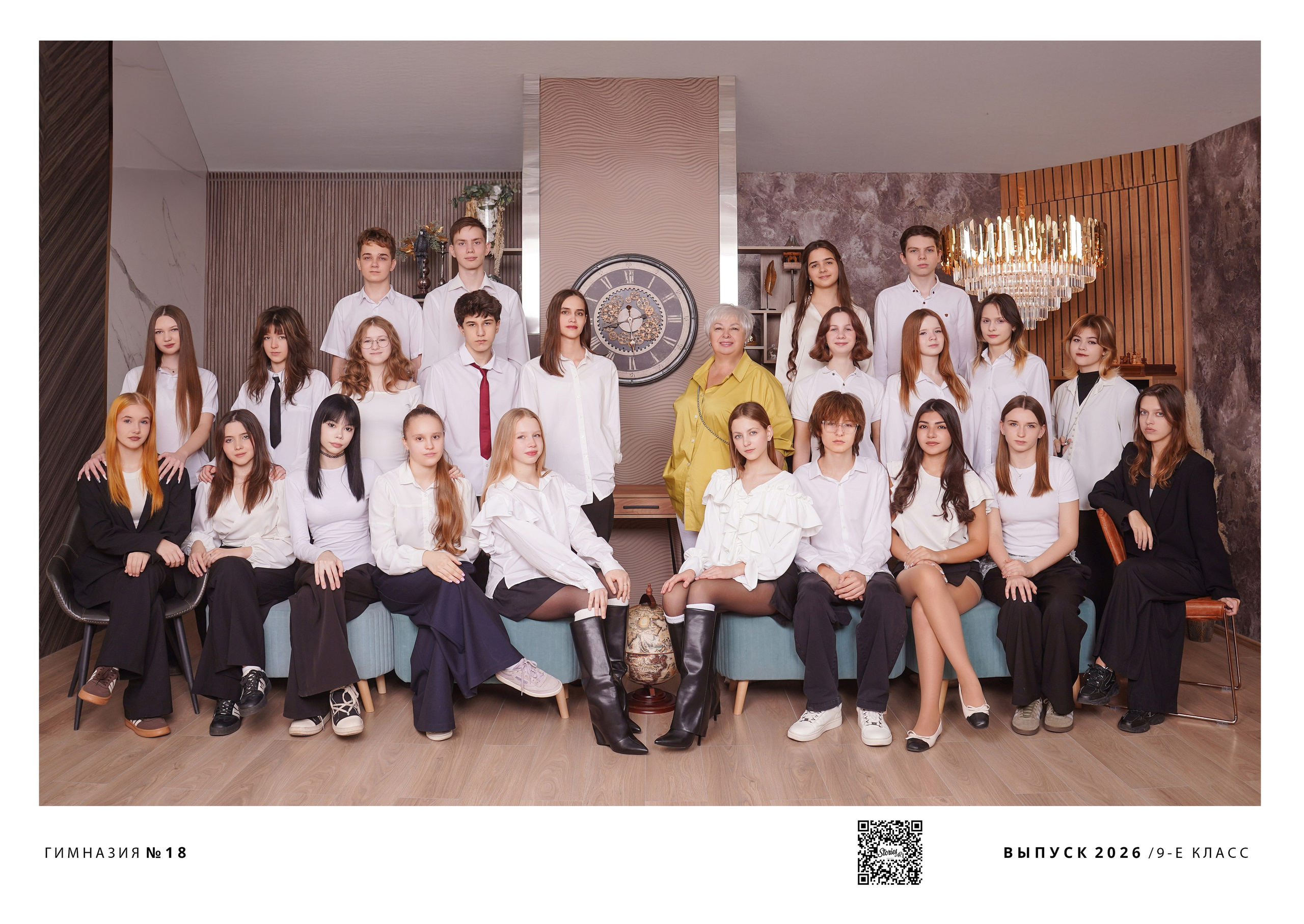ГИМНАЗИЯ 18 9 Е. Красивый выпускной альбом в Краснодаре