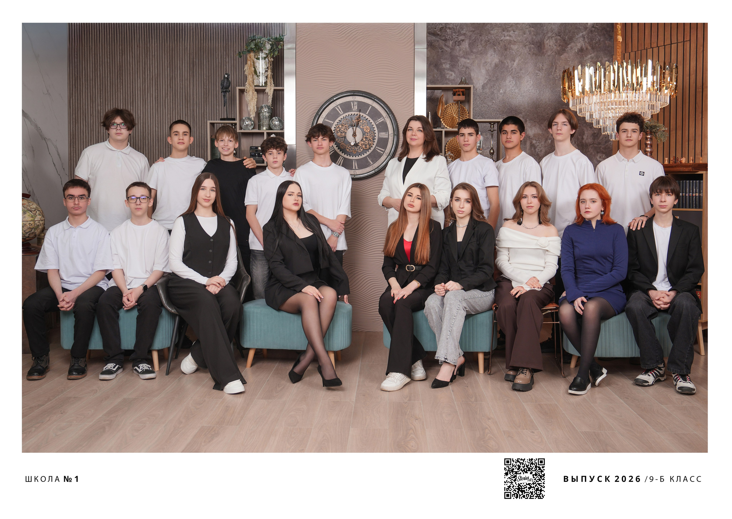 ШКОЛА 1 9 Б. Красивый выпускной альбом в Краснодаре