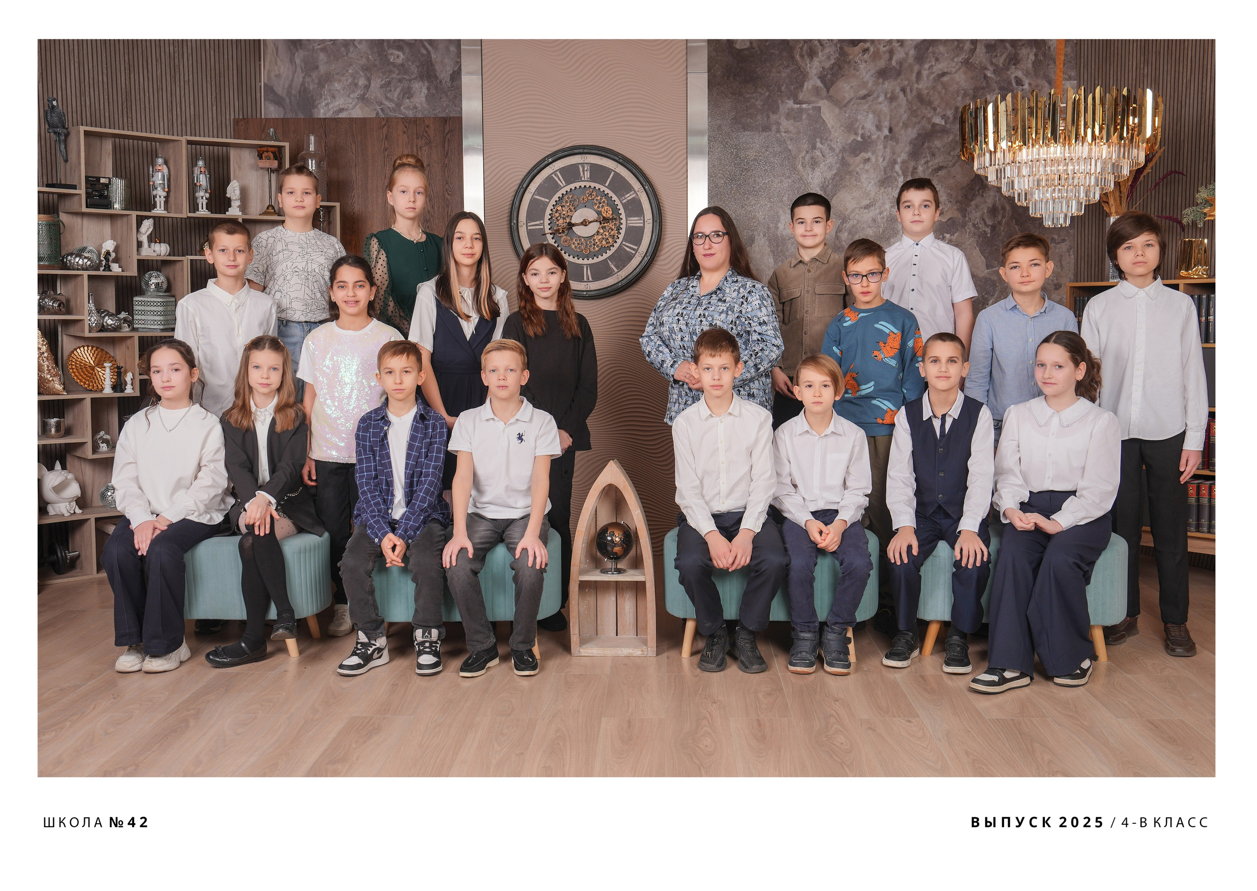 ШКОЛА 42 — 4 «В» класс. Красивый выпускной альбом в Краснодаре