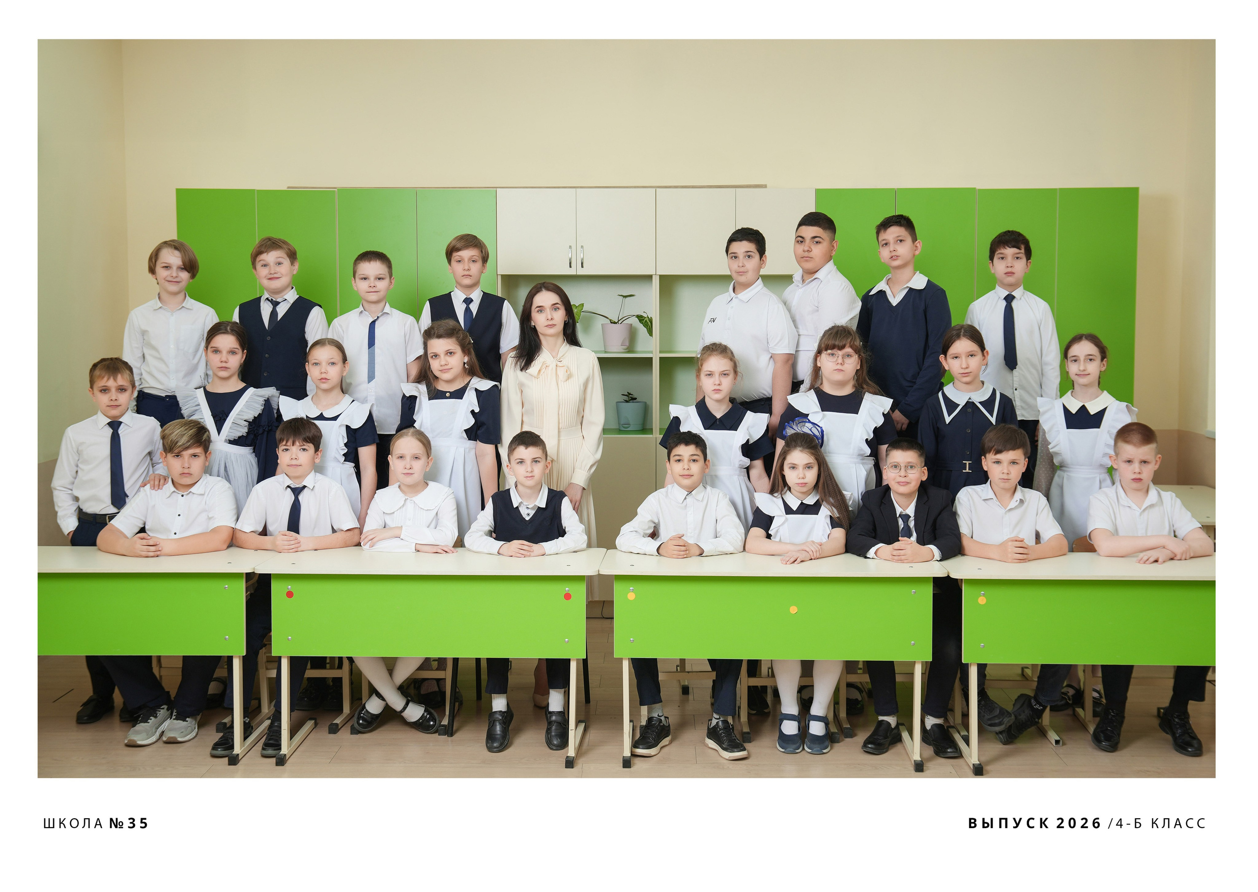 ШКОЛА 35 4 Б. Красивый выпускной альбом в Краснодаре