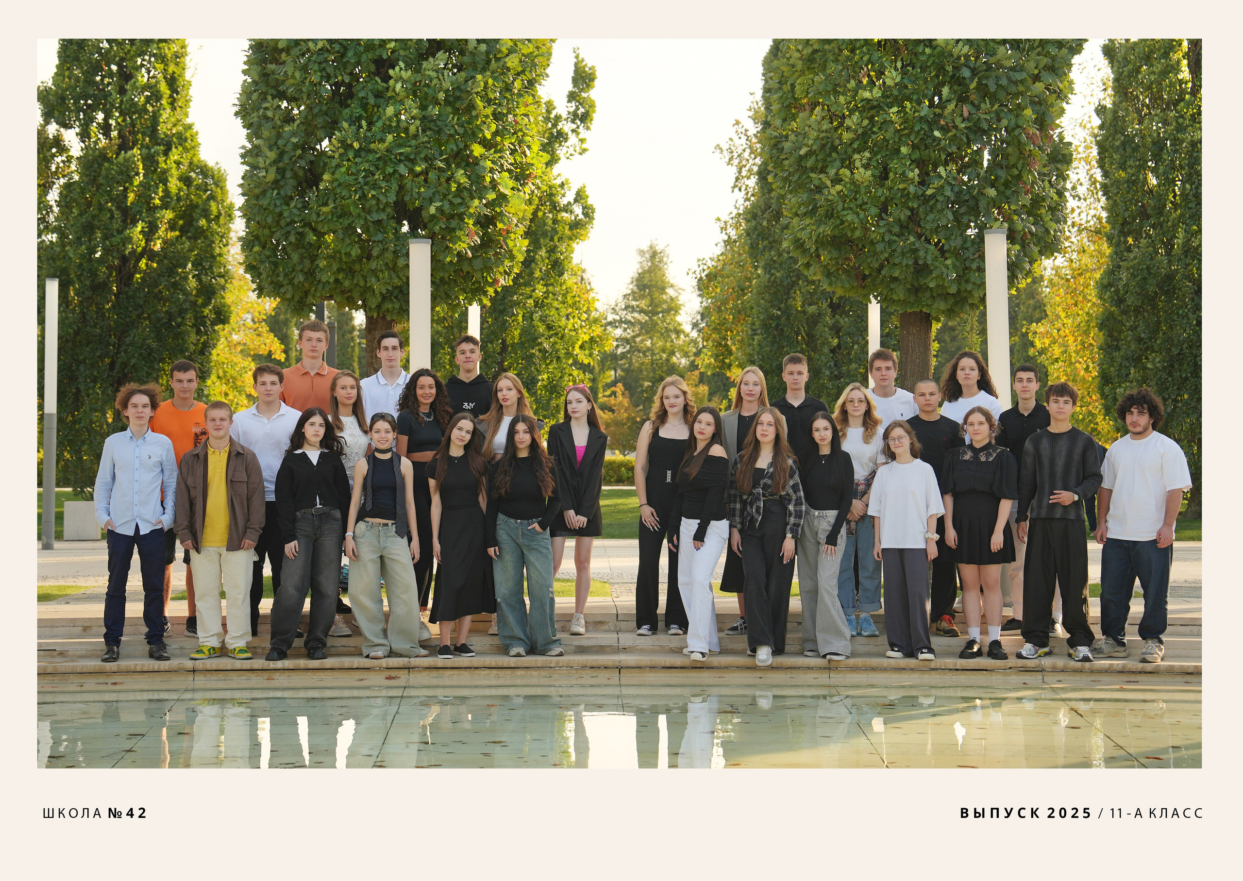 ШКОЛА 42 — 11 «А» класс. Красивый выпускной альбом в Краснодаре