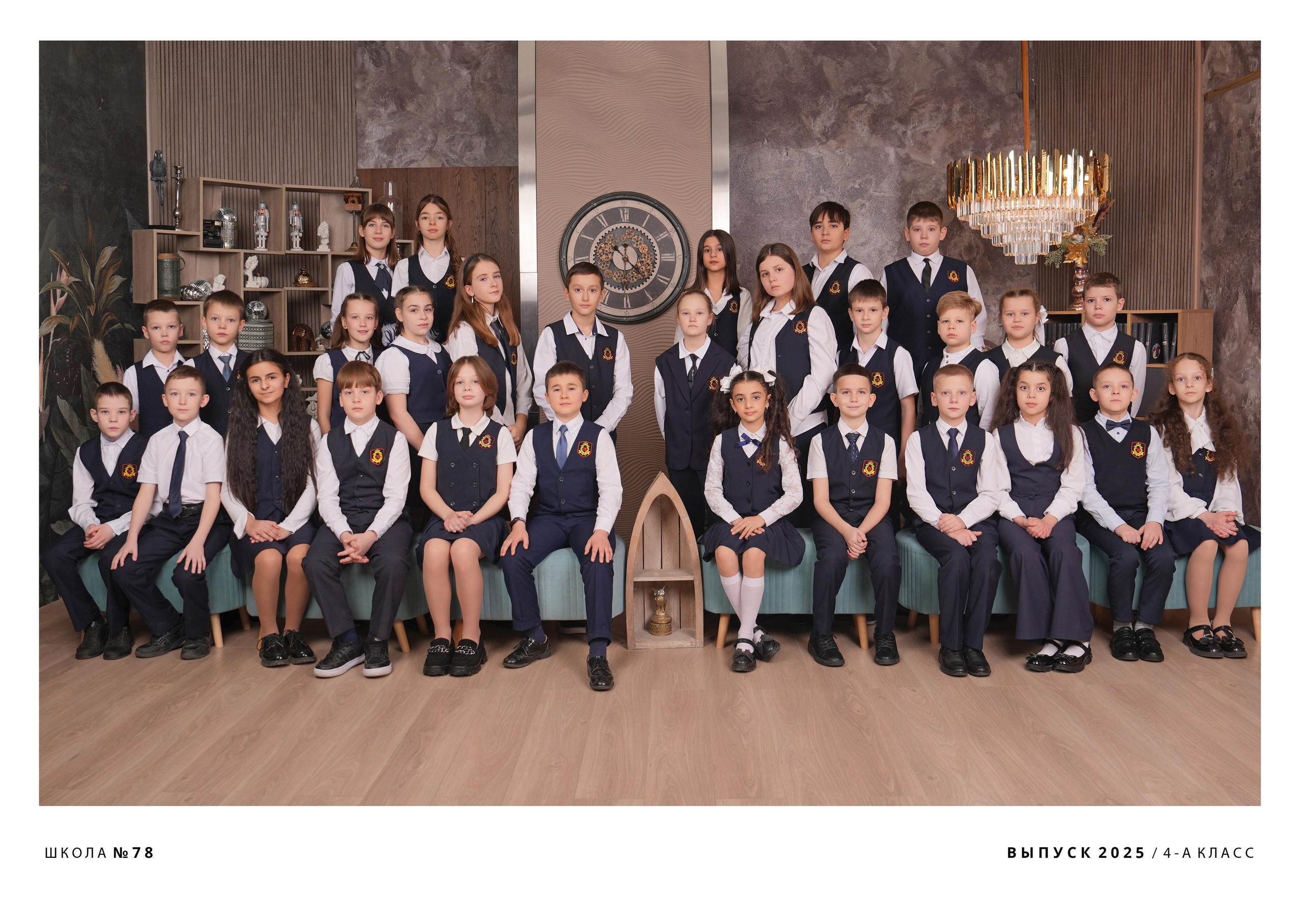 ШКОЛА 78 — 4 «А» класс. Красивый выпускной альбом в Краснодаре