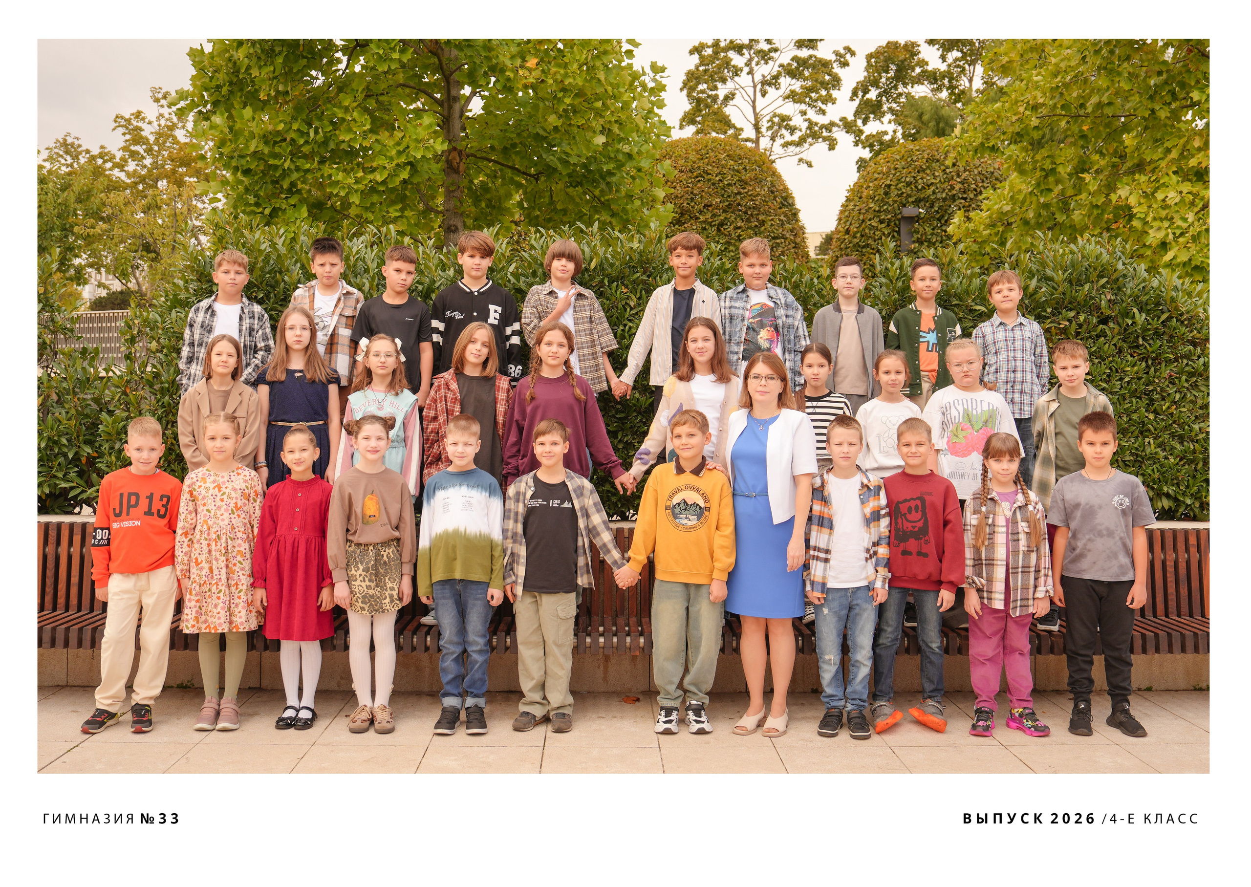 ГИМНАЗИЯ 33 4 Е. Красивый выпускной альбом в Краснодаре