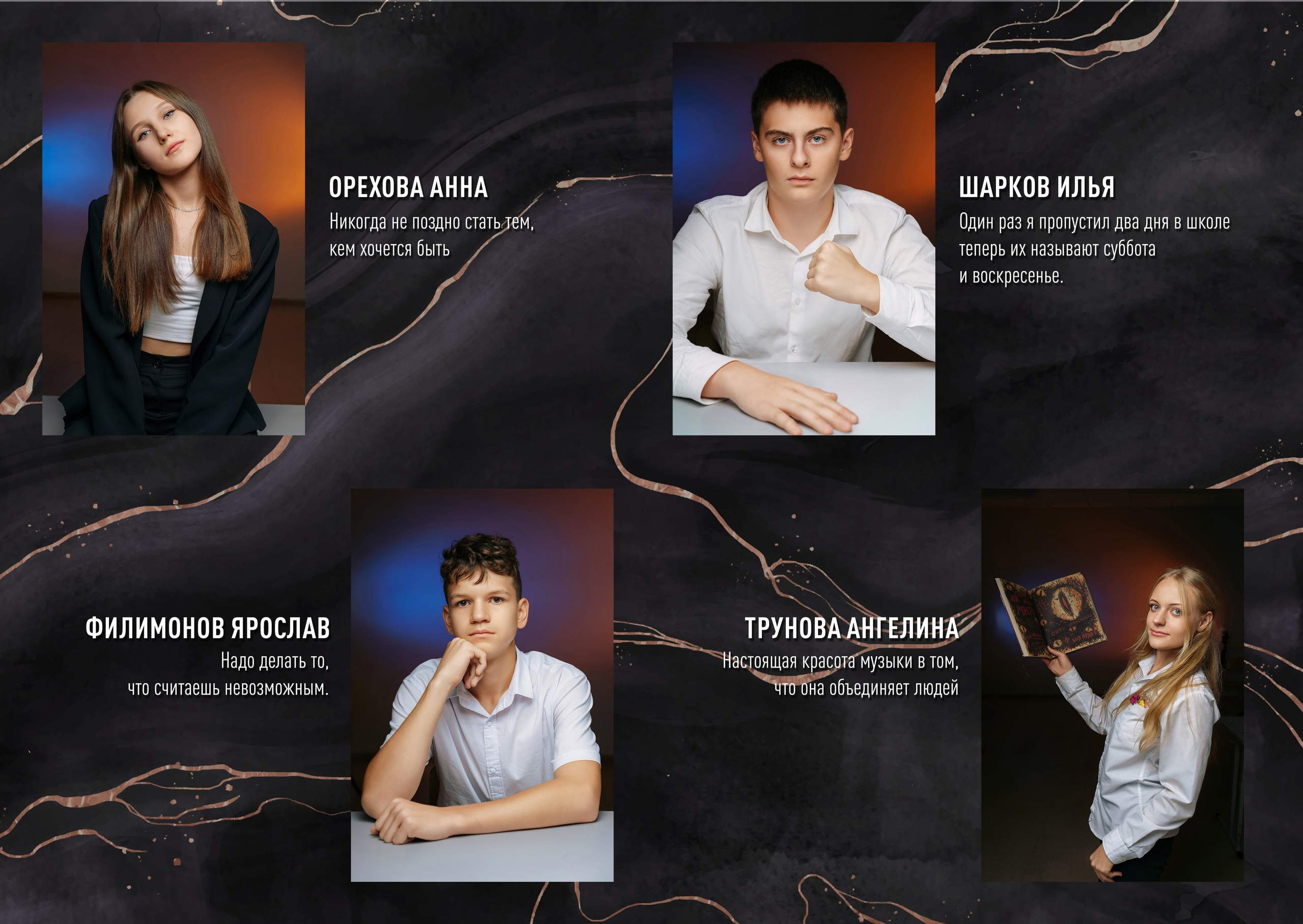 Альбом С заметками