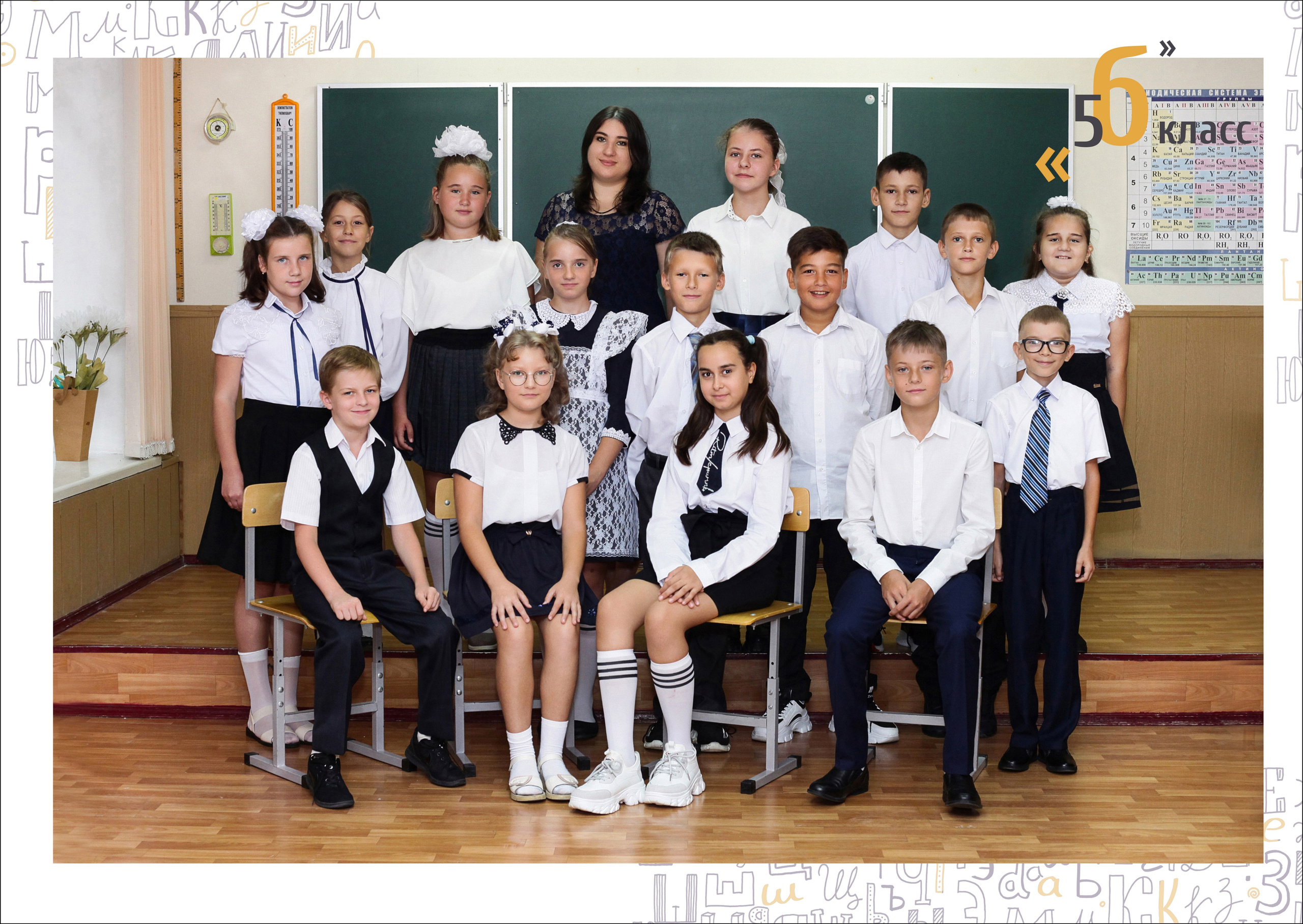 Общая фотография и портреты