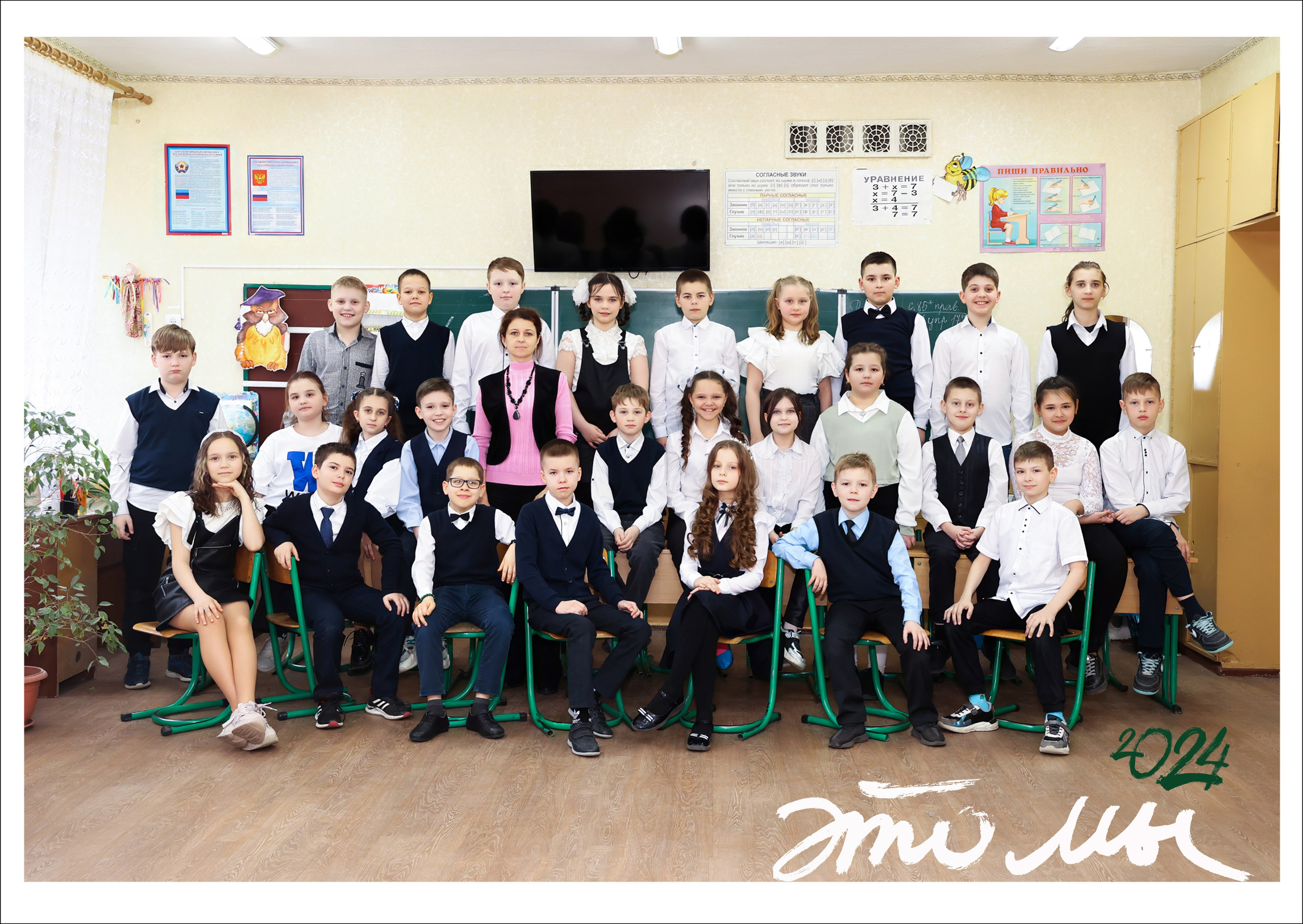 Общая фотография и портреты