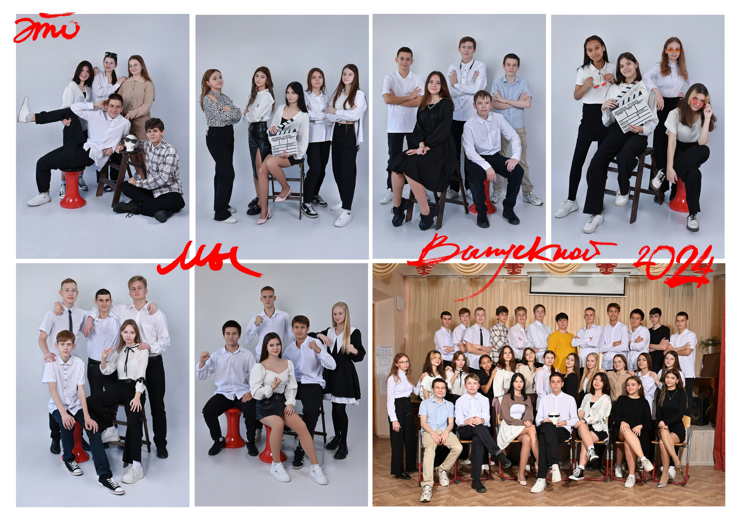 Выпускные альбомы Волгоград. Современные фотокниги с оживающими фотографиями. Фотограф Екатерина Луценко