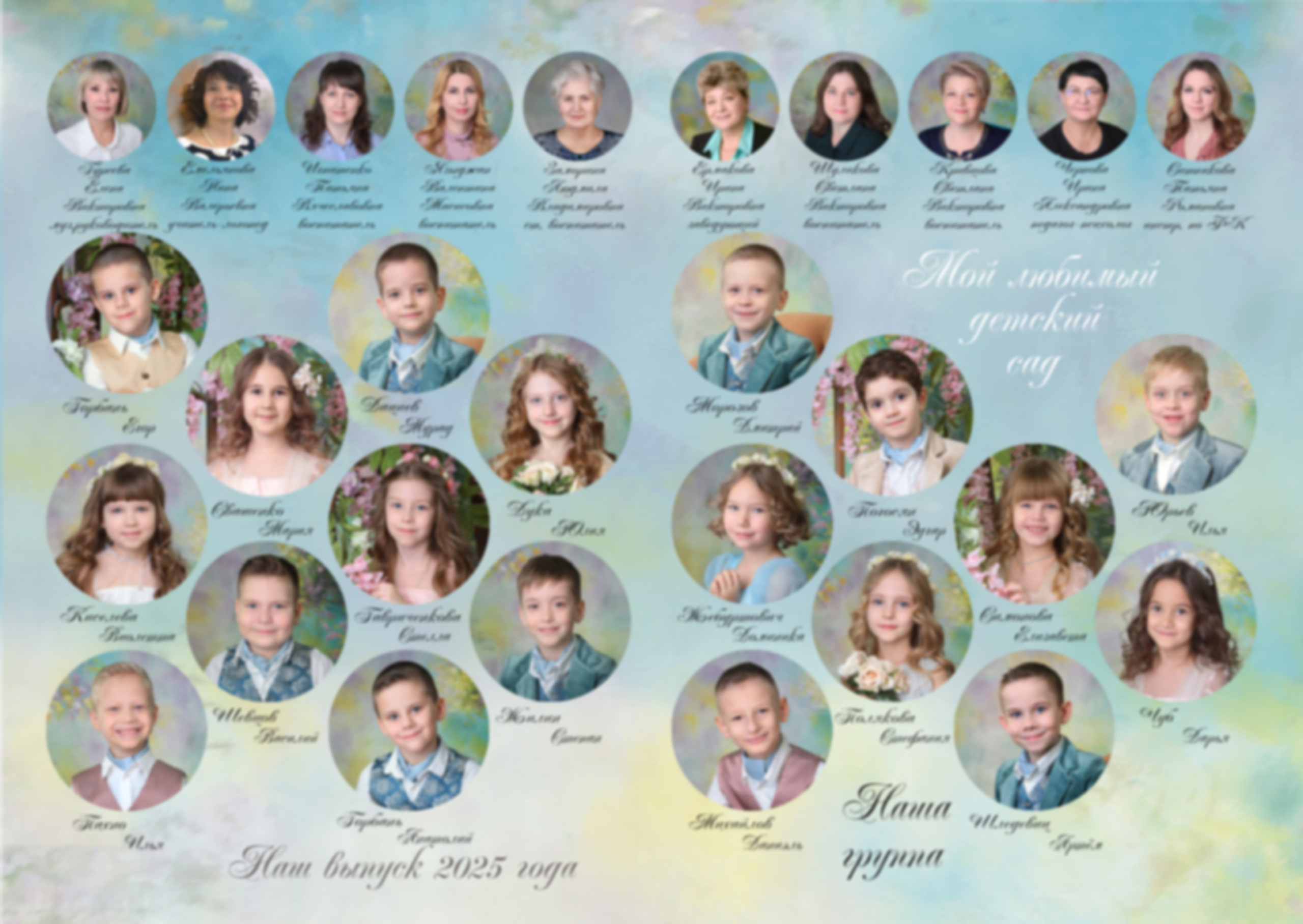 Стилизованные альбомы. Выпускные альбомы в Краснодаре