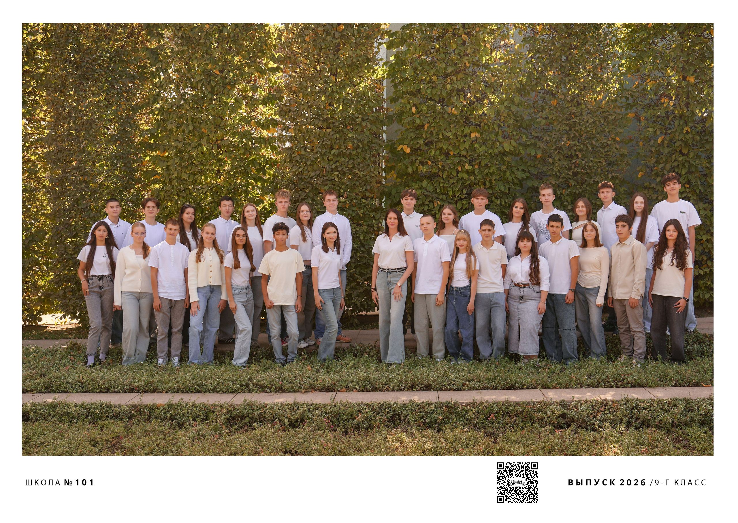 ШКОЛА 101 9 Г. Красивый выпускной альбом в Краснодаре