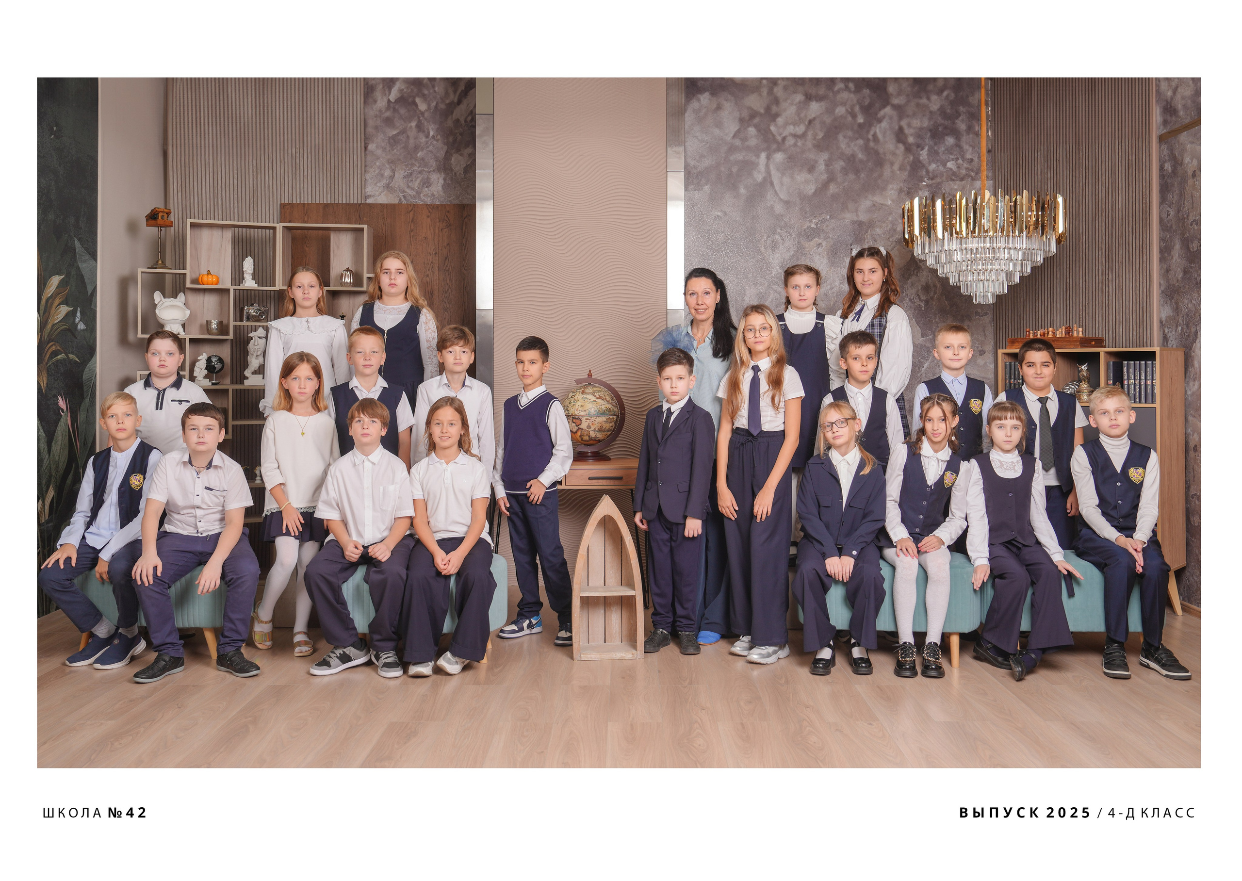ШКОЛА 42 — 4 «Д» класс. Красивый выпускной альбом в Краснодаре