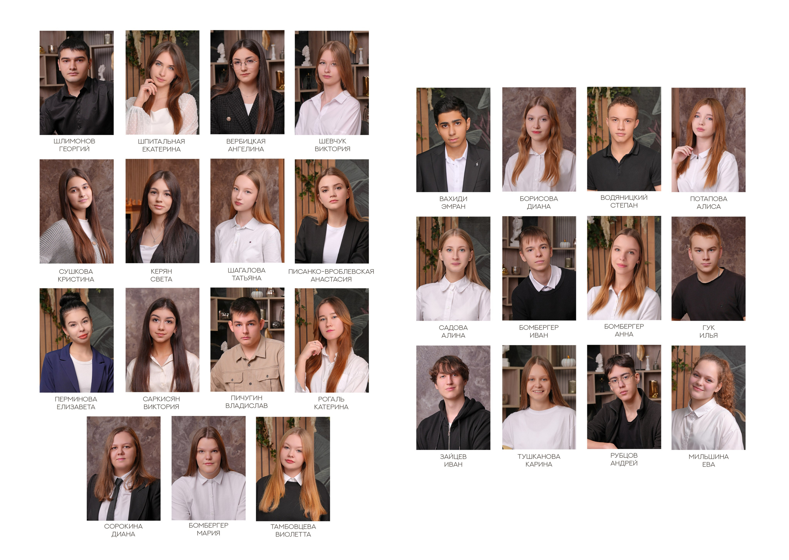 ШКОЛА 51 — 9 «Б» класс. Красивый выпускной альбом в Краснодаре