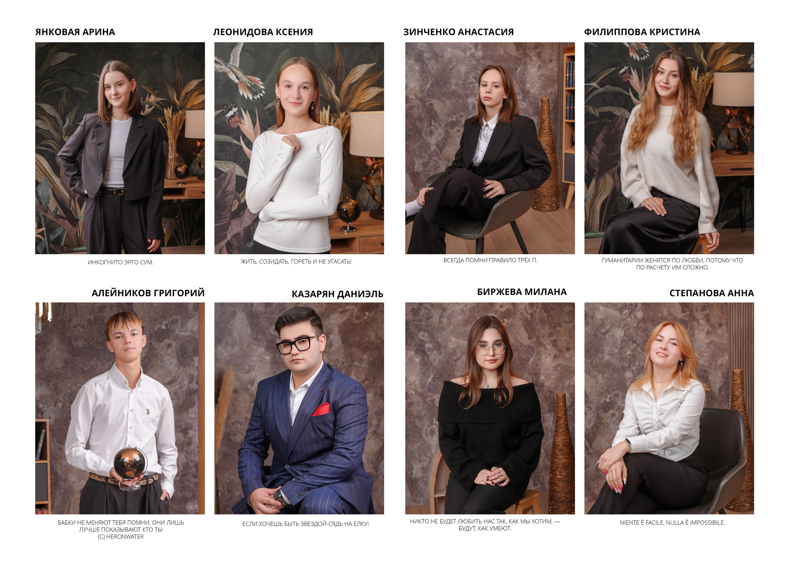 ГИМНАЗИЯ 25 — 11 «А» класс. Красивый выпускной альбом в Краснодаре