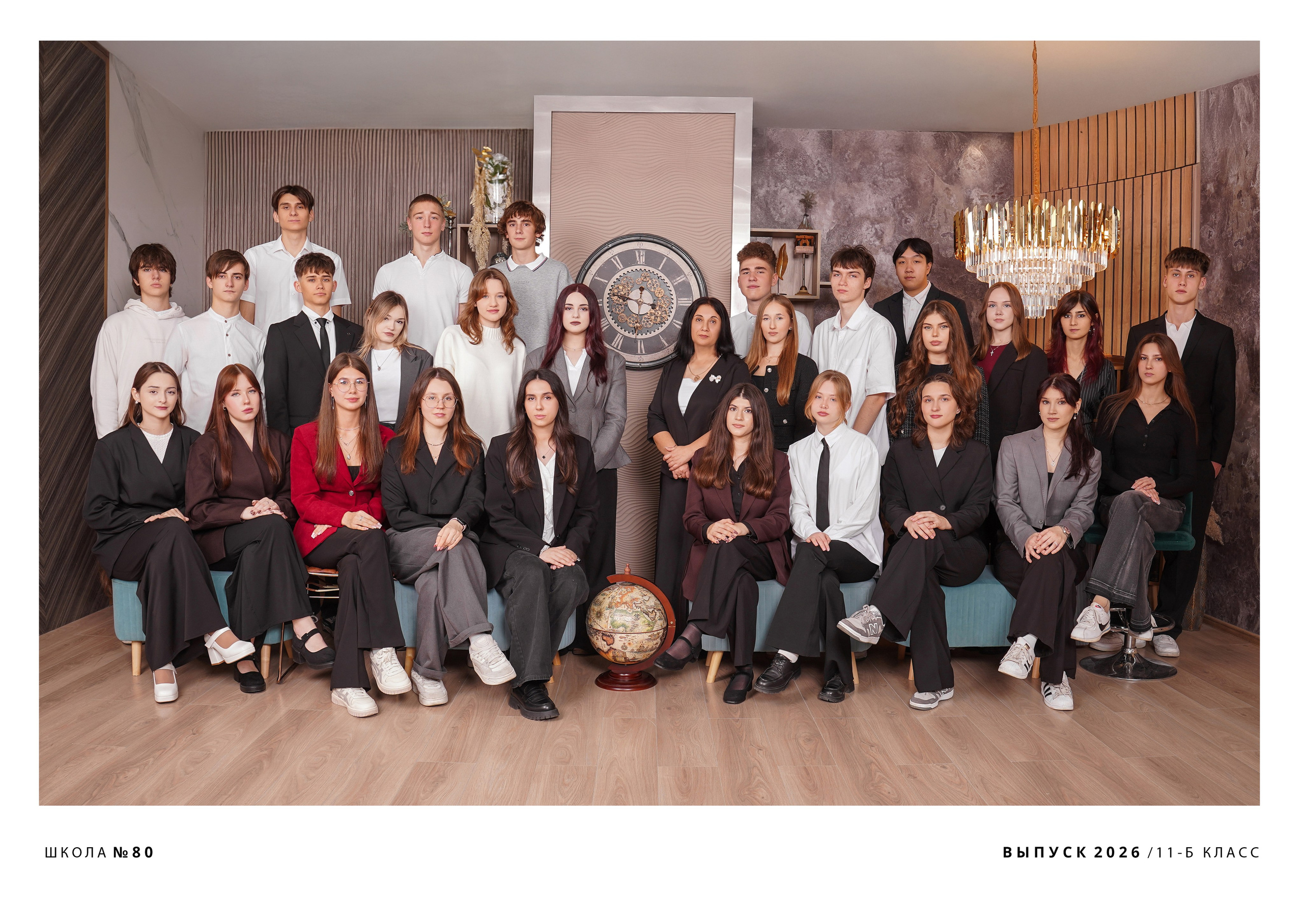 ШКОЛА 80 11 Б (1). Красивый выпускной альбом в Краснодаре