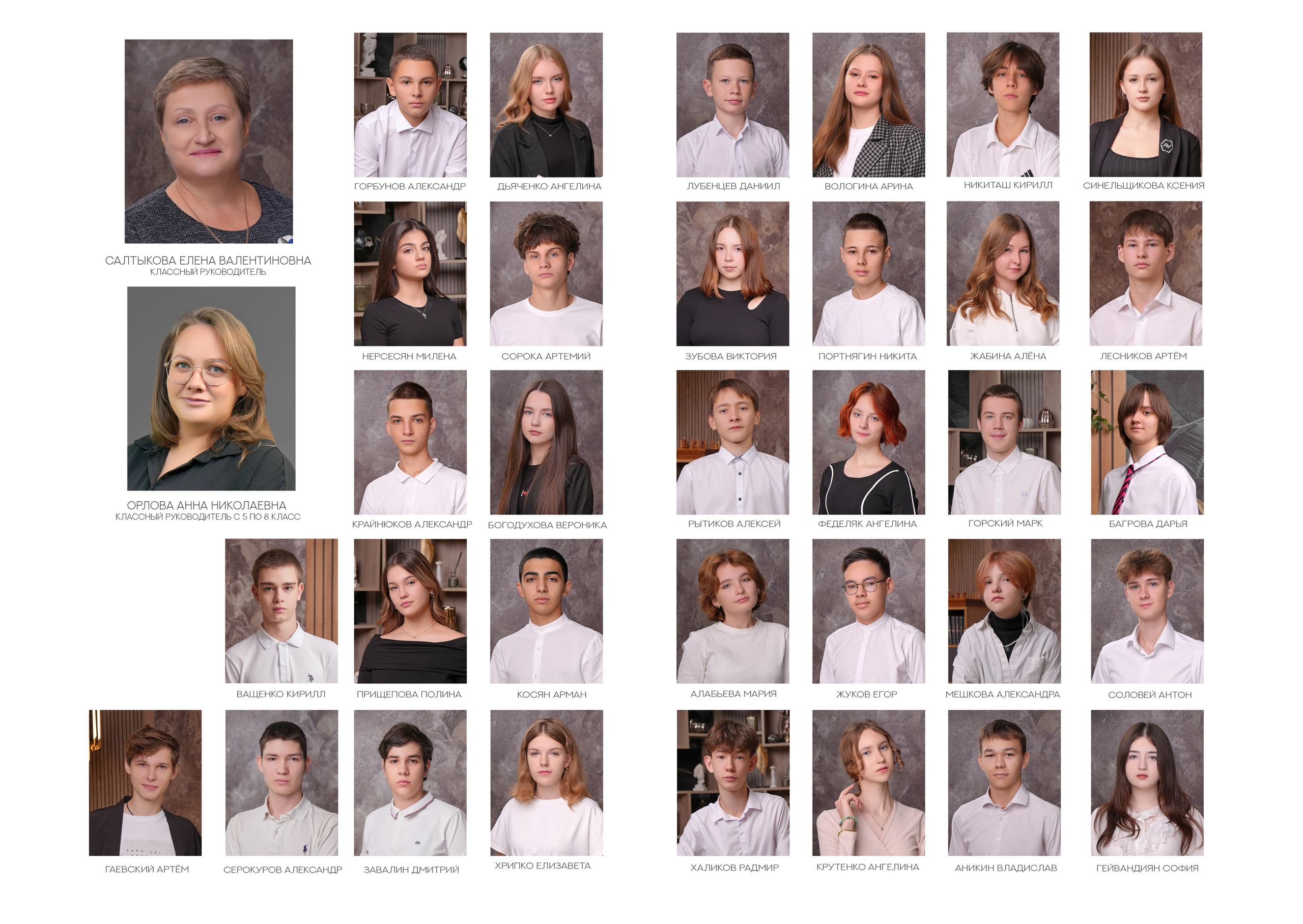 ШКОЛА 103 — 9 «Л» класс. Красивый выпускной альбом в Краснодаре