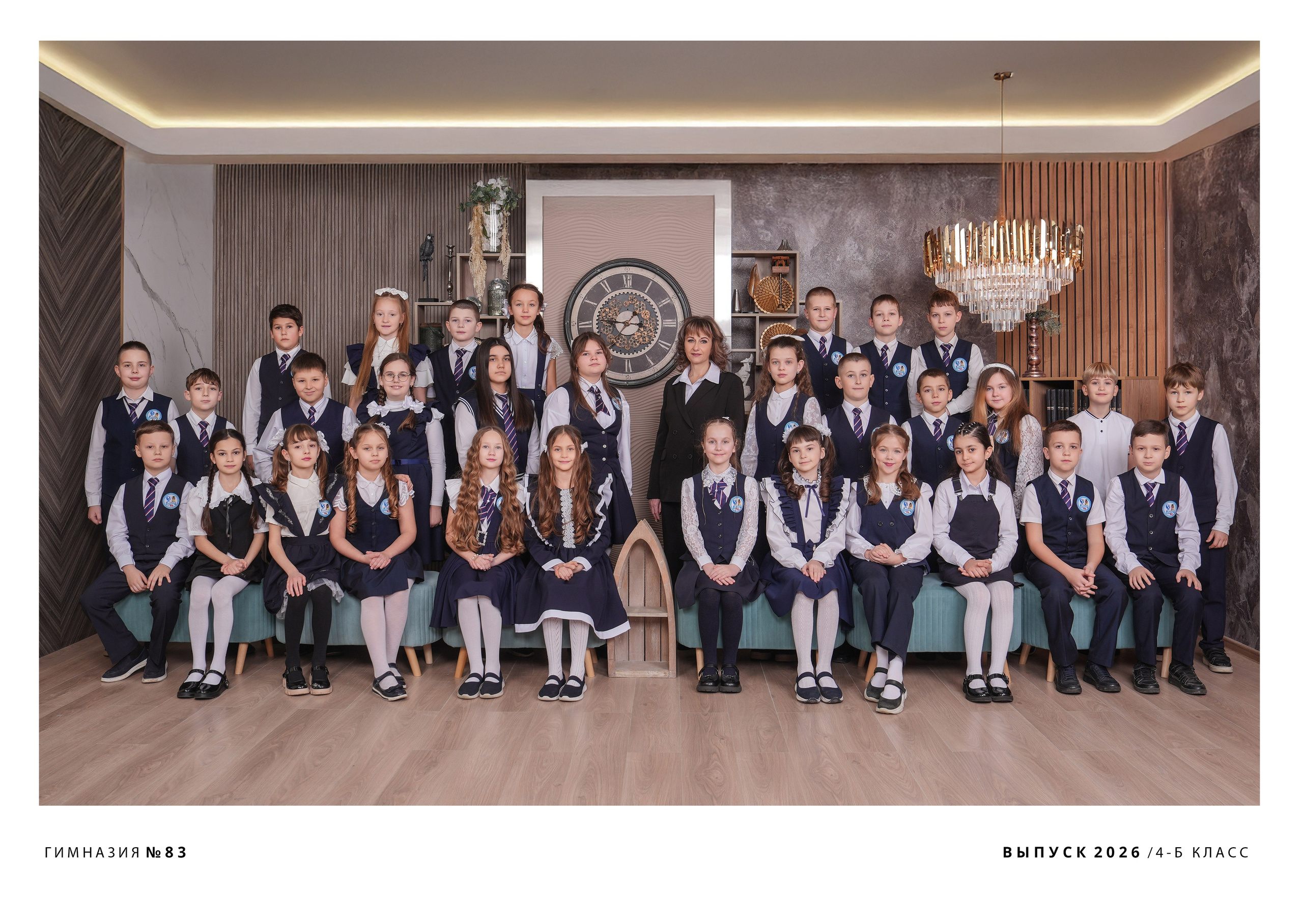 ШКОЛА 83 4 Б. Красивый выпускной альбом в Краснодаре