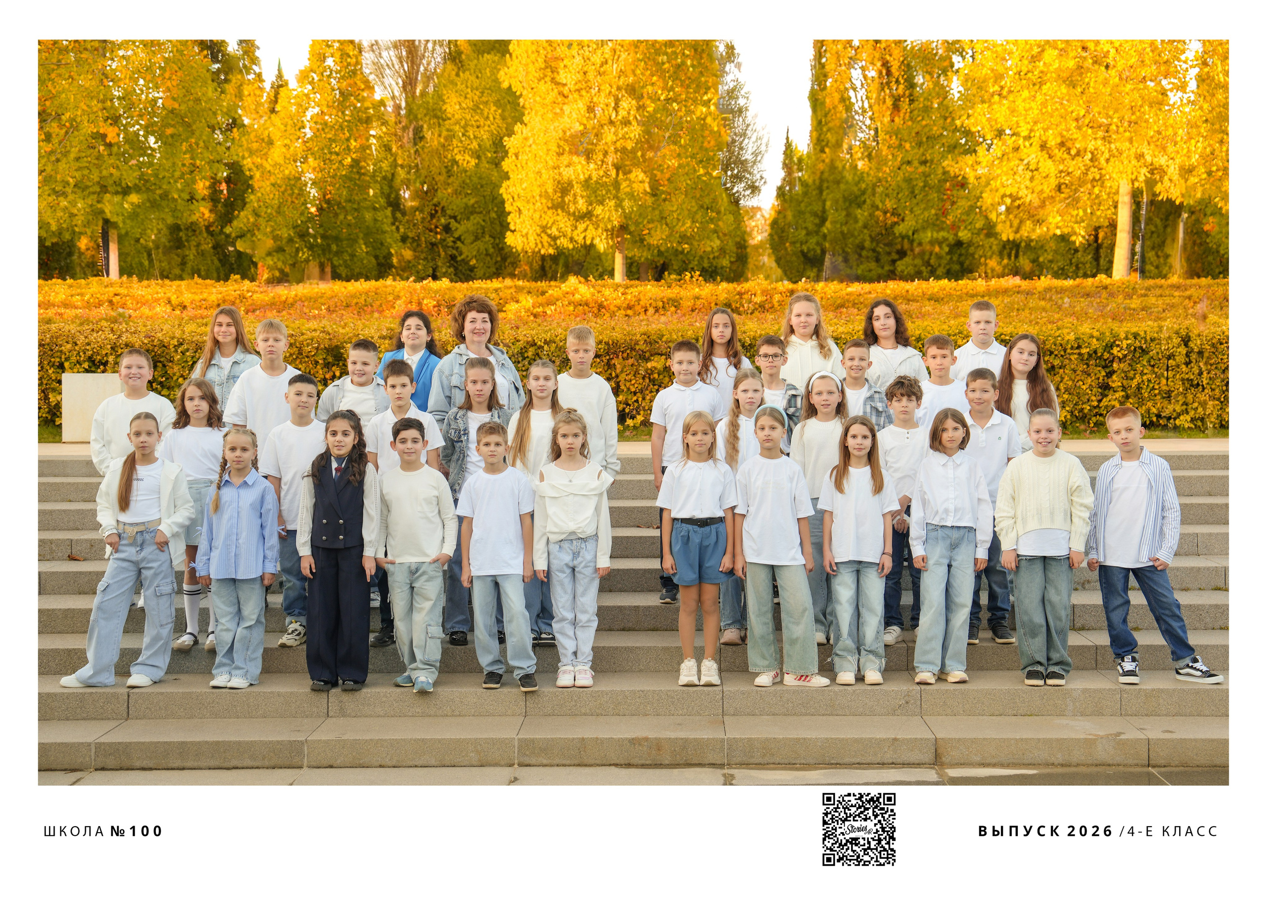 ШКОЛА 100 4 Е. Красивый выпускной альбом в Краснодаре