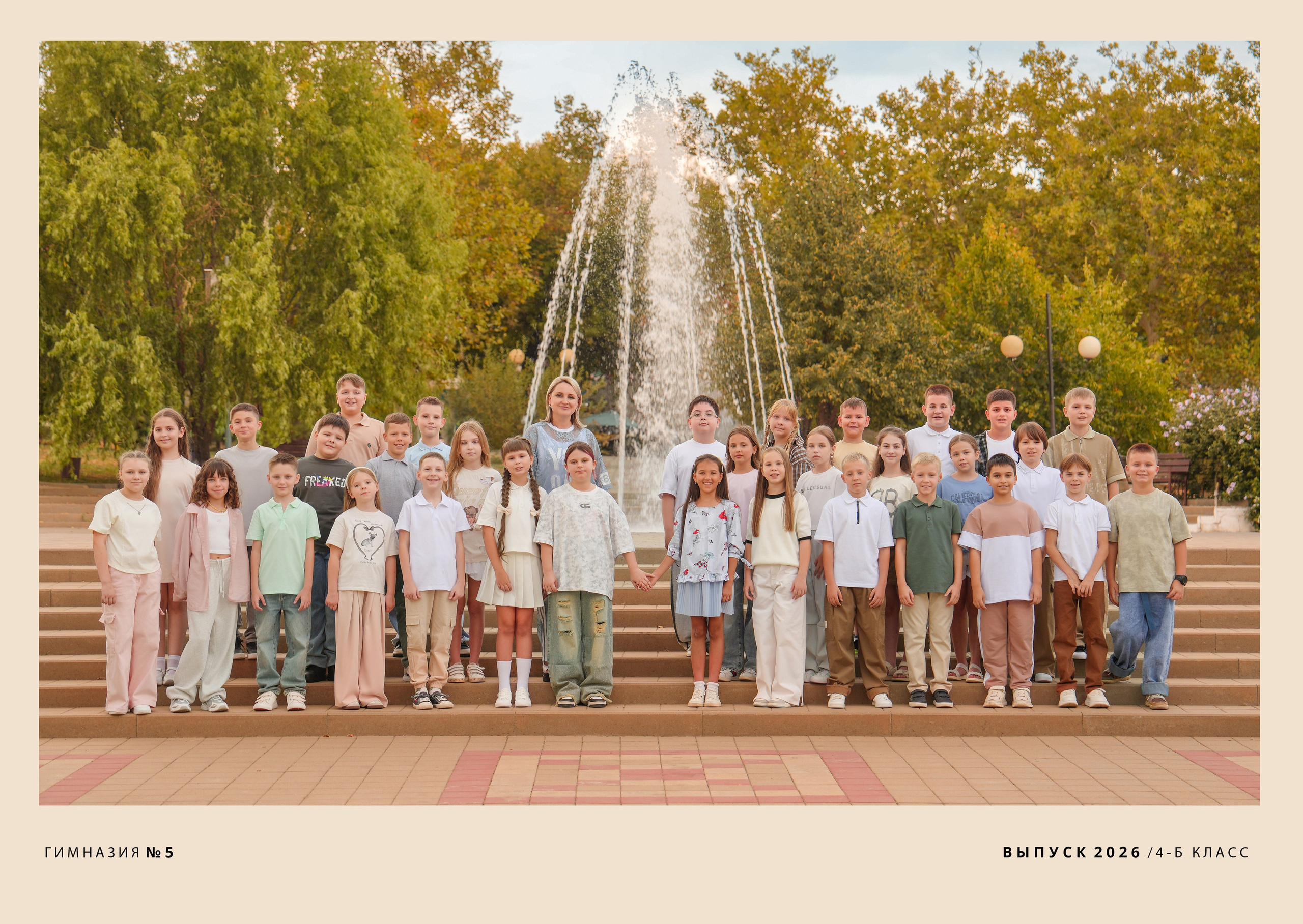 ГИМНАЗИЯ 5 4 Б. Красивый выпускной альбом в Краснодаре