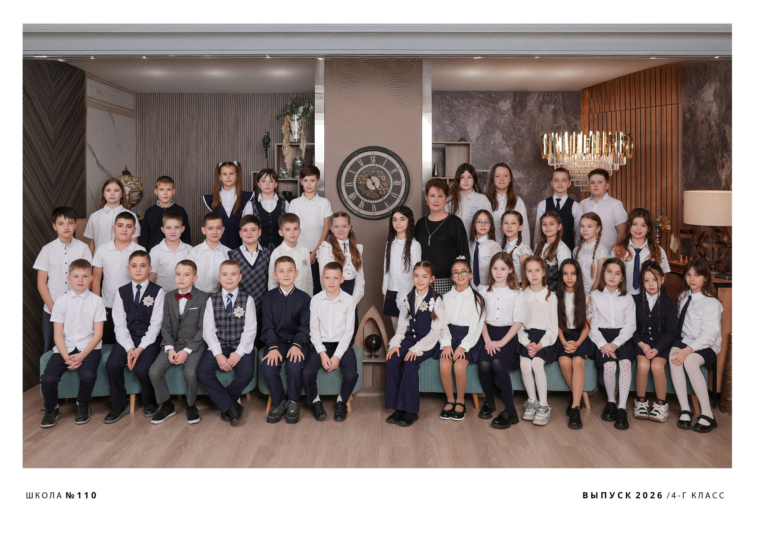 ШКОЛА 110 4 Г. Красивый выпускной альбом в Краснодаре