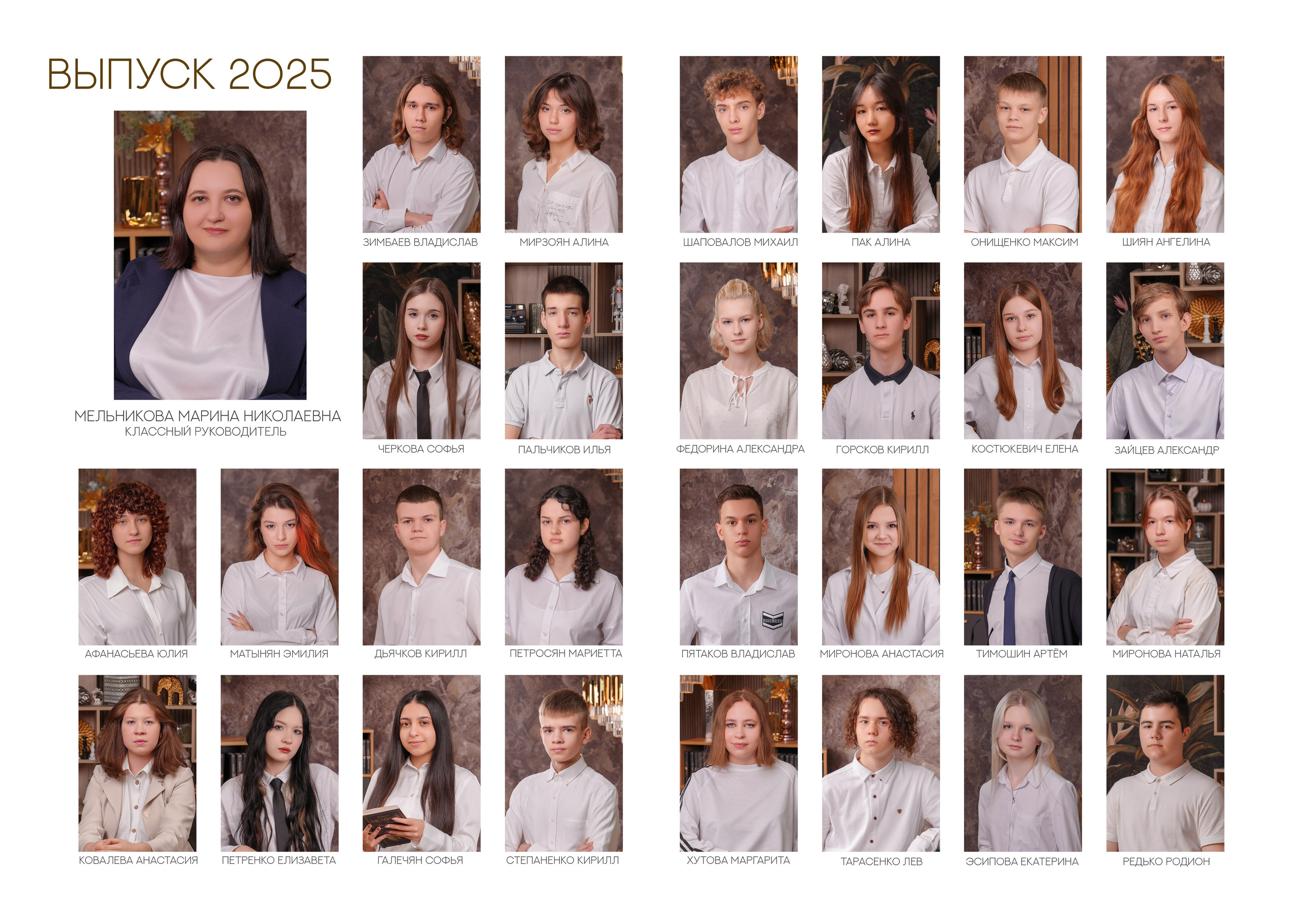 ШКОЛА 16 — 9 «А» класс. Красивый выпускной альбом в Краснодаре