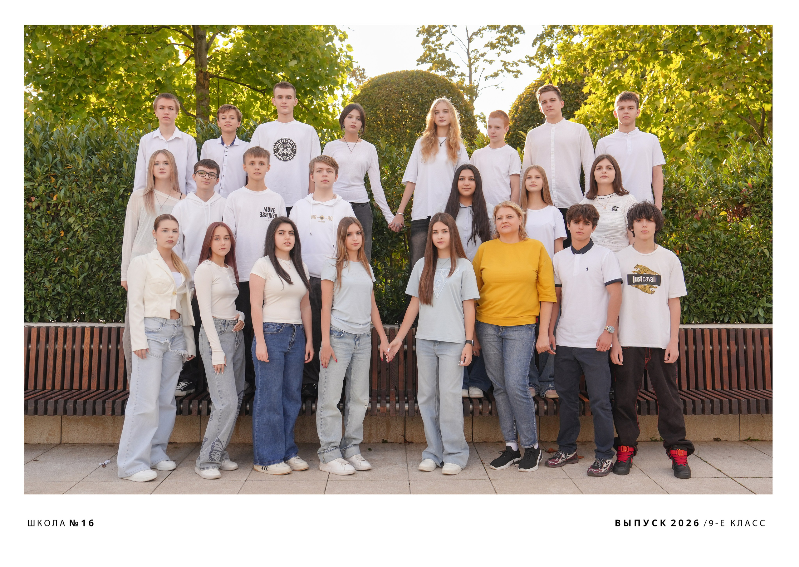 ШКОЛА 16 9 Е. Красивый выпускной альбом в Краснодаре