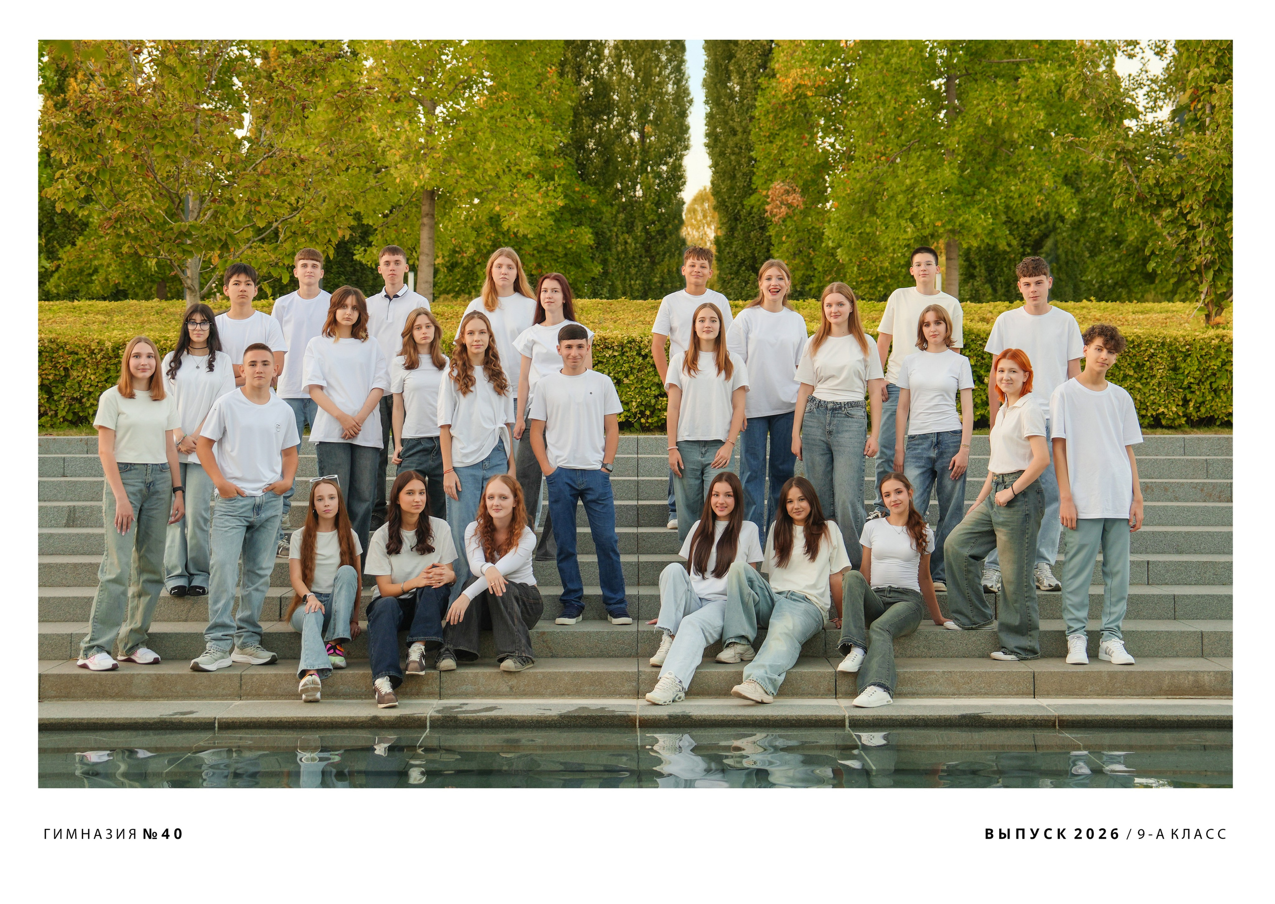 ГИМНАЗИЯ 40 9 А. Красивый выпускной альбом в Краснодаре