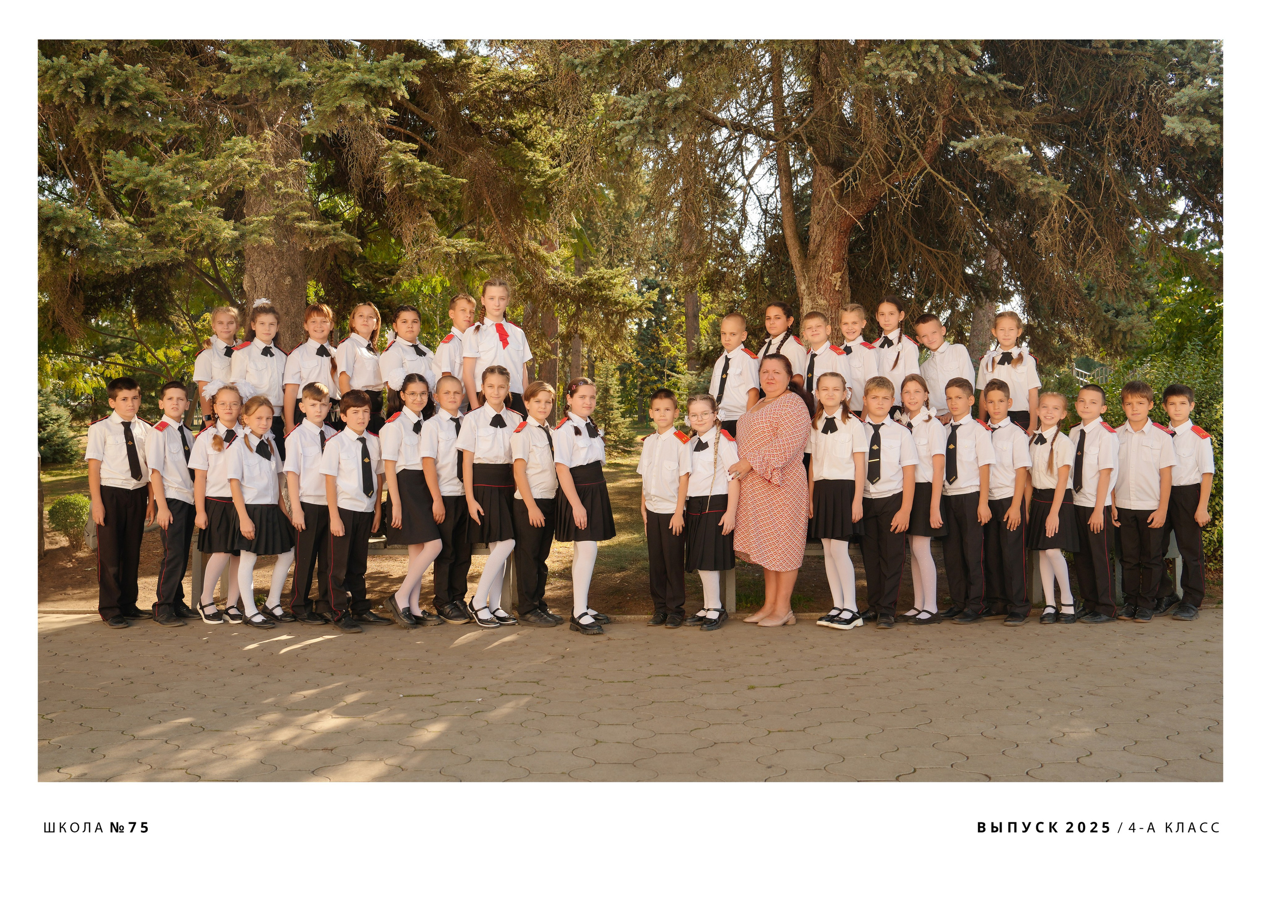 ШКОЛА 75 — 4 «А» класс. Красивый выпускной альбом в Краснодаре