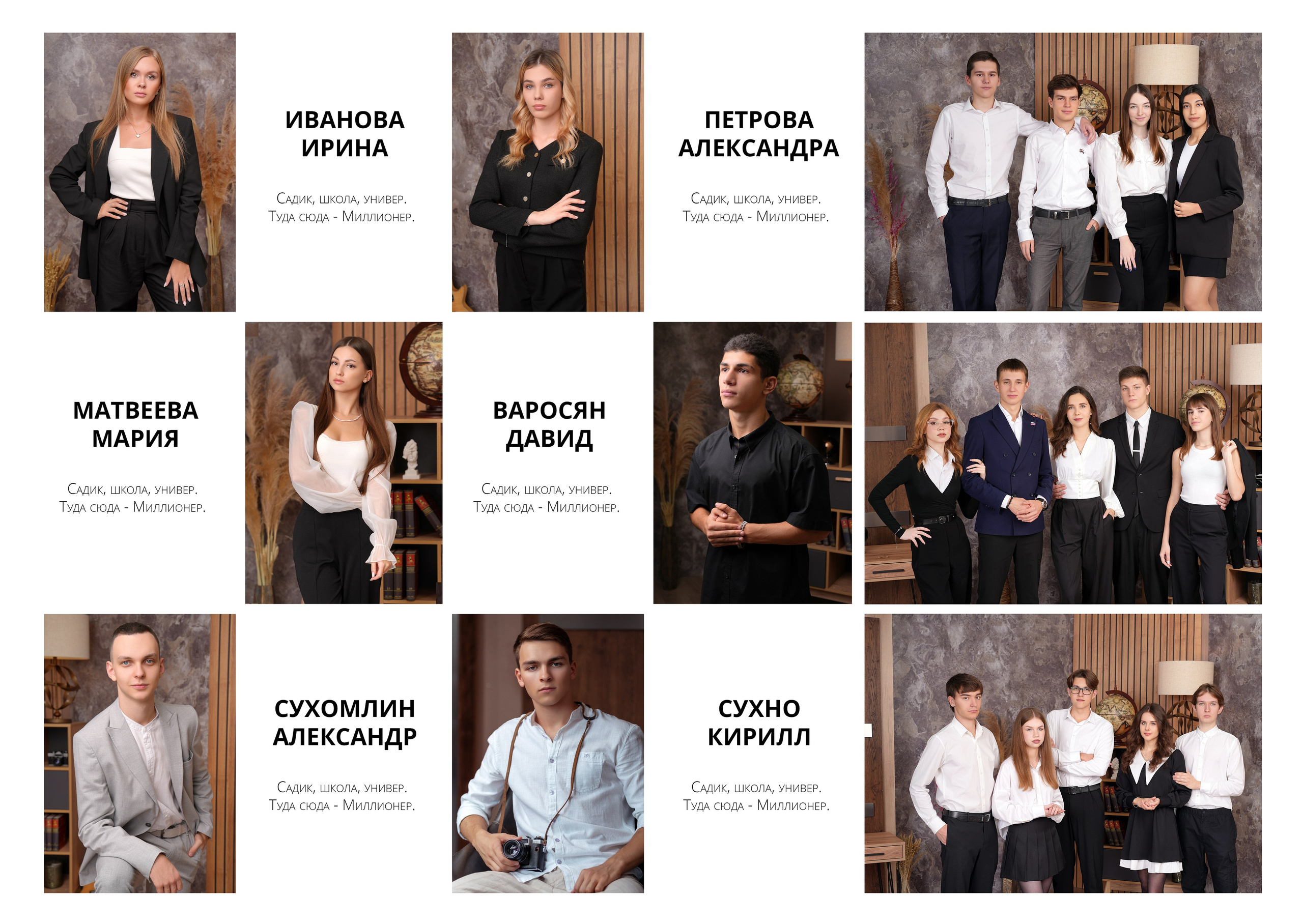 ART_БУК 3900. Выпускной альбом Краснодар. Красивый выпускной альбом в Краснодаре