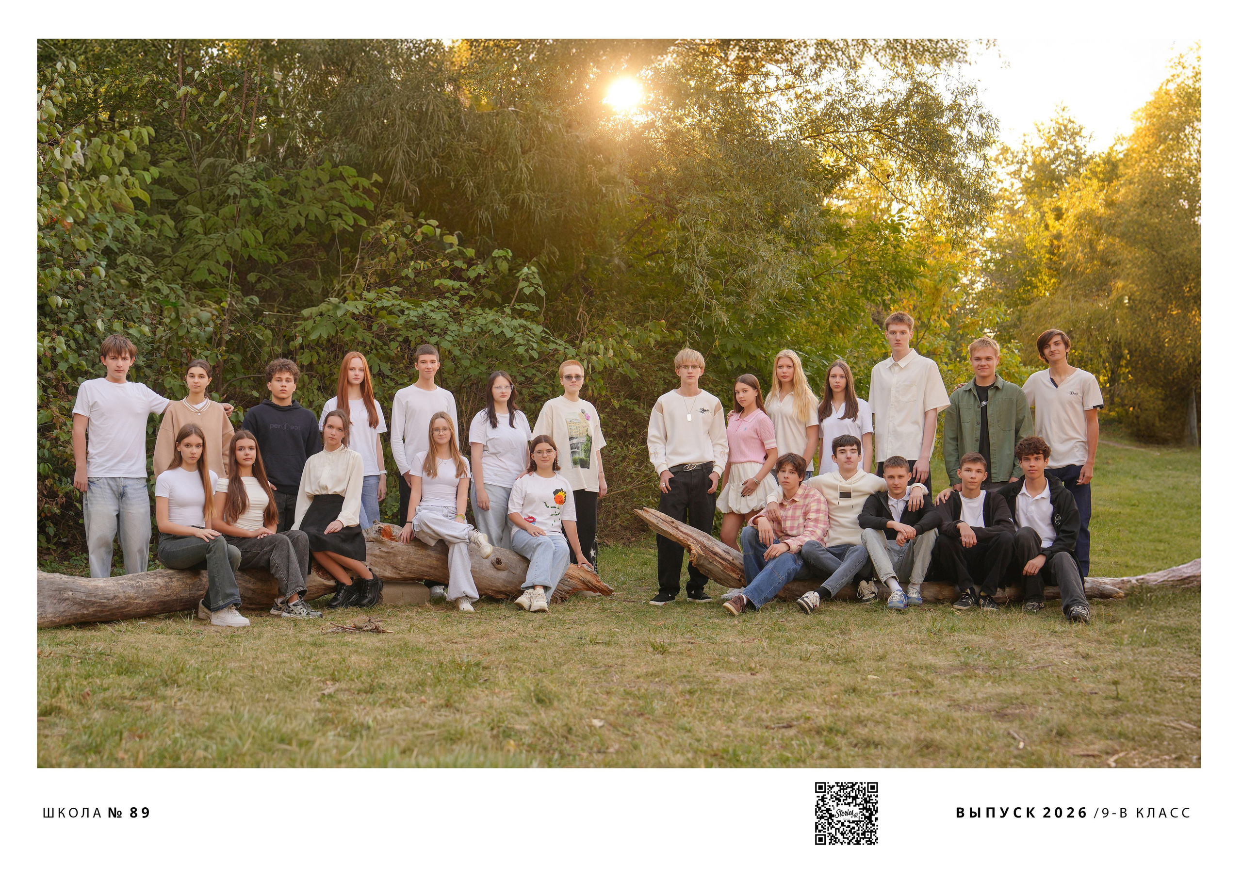ШКОЛА 89 9 В. Красивый выпускной альбом в Краснодаре