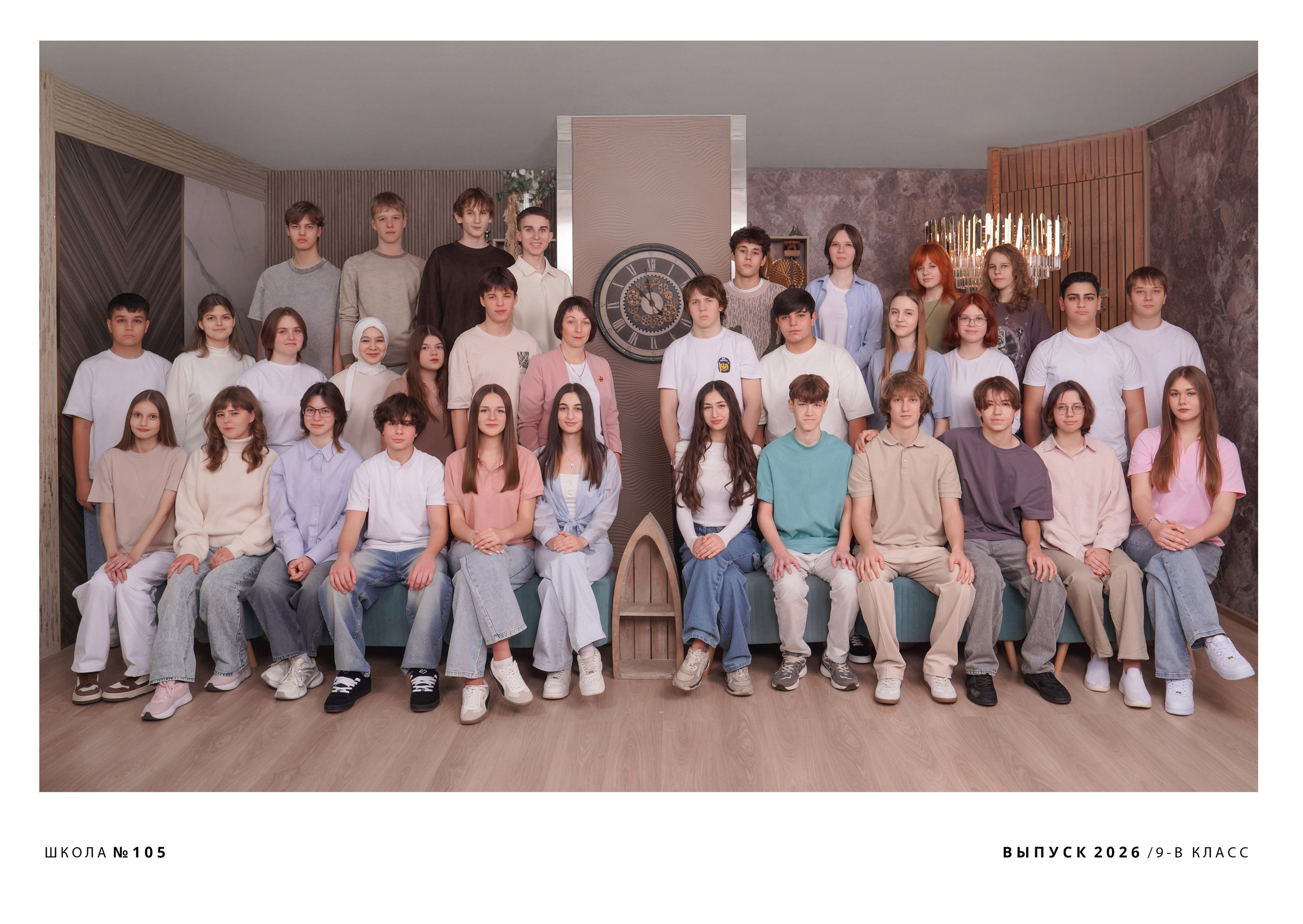 ШКОЛА 105 9 В. Красивый выпускной альбом в Краснодаре