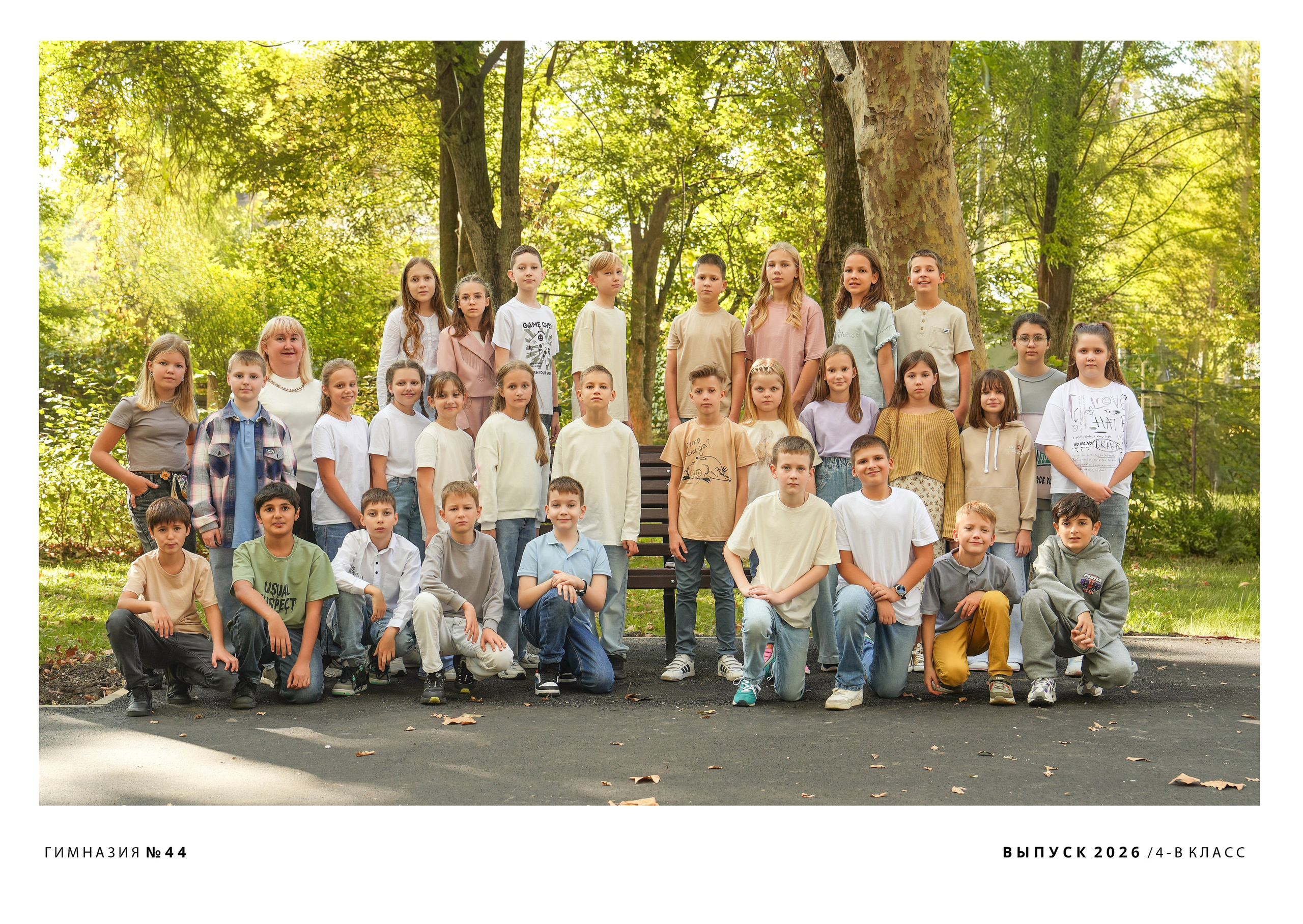 ГИМНАЗИЯ 44 4 В. Красивый выпускной альбом в Краснодаре