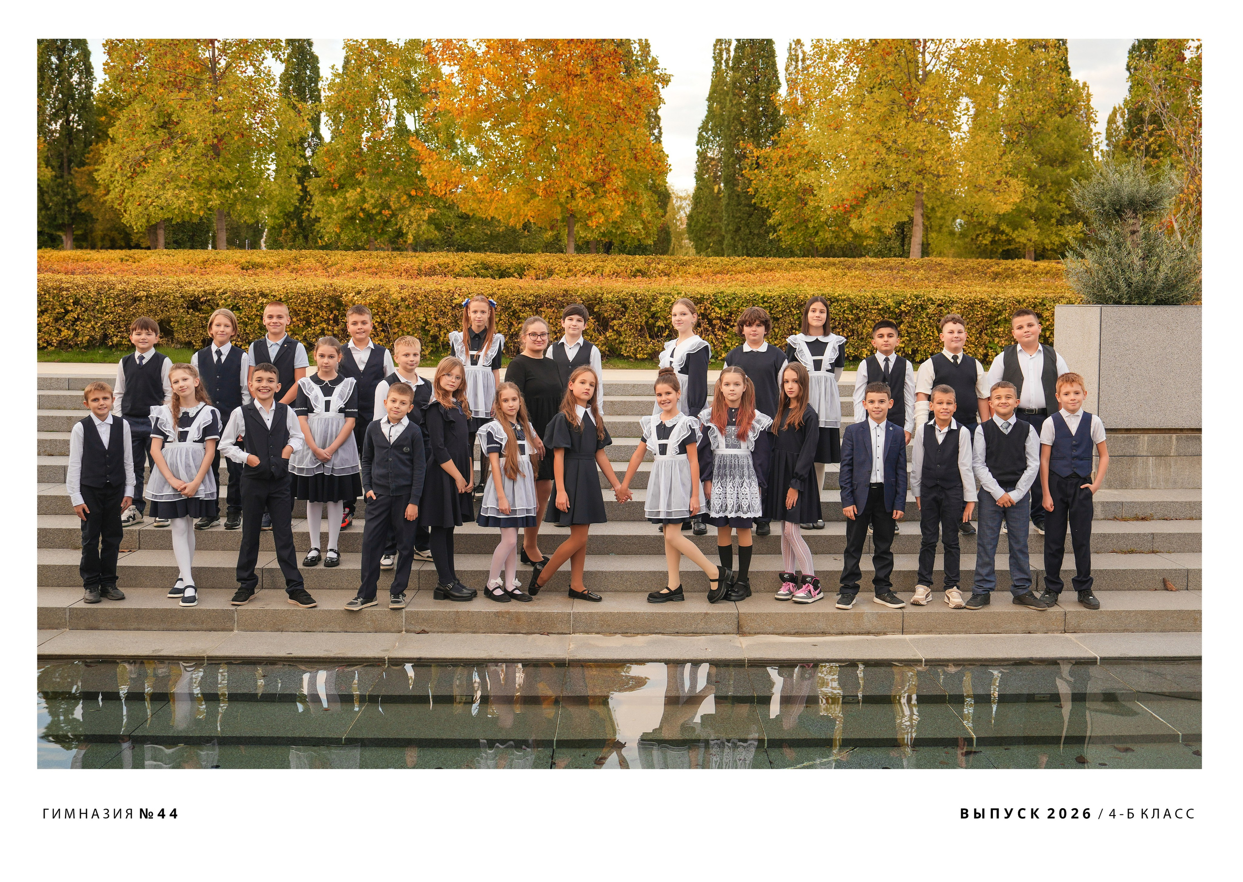 ГИМНАЗИЯ 44-4Б. Красивый выпускной альбом в Краснодаре