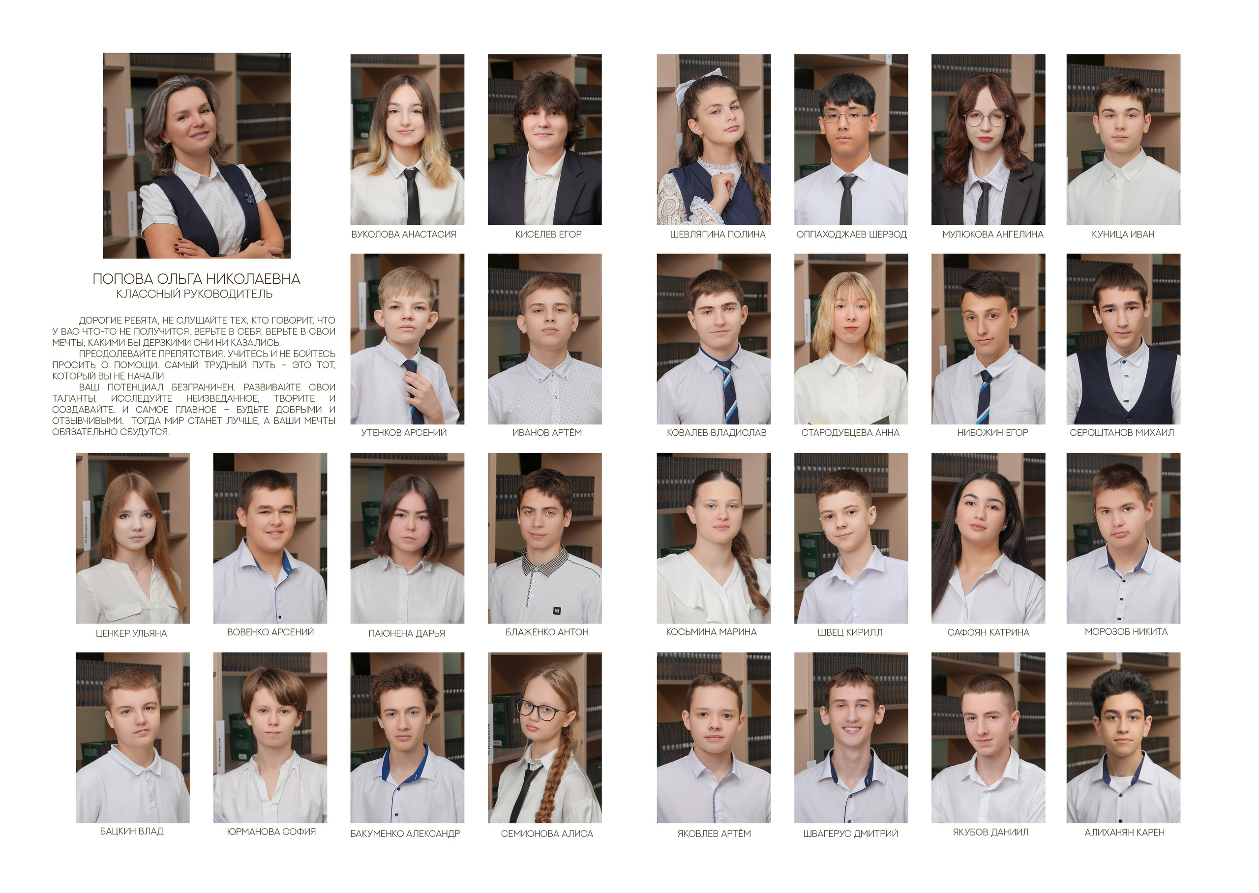 ШКОЛА 7ф — 9 «Е» класс. Красивый выпускной альбом в Краснодаре