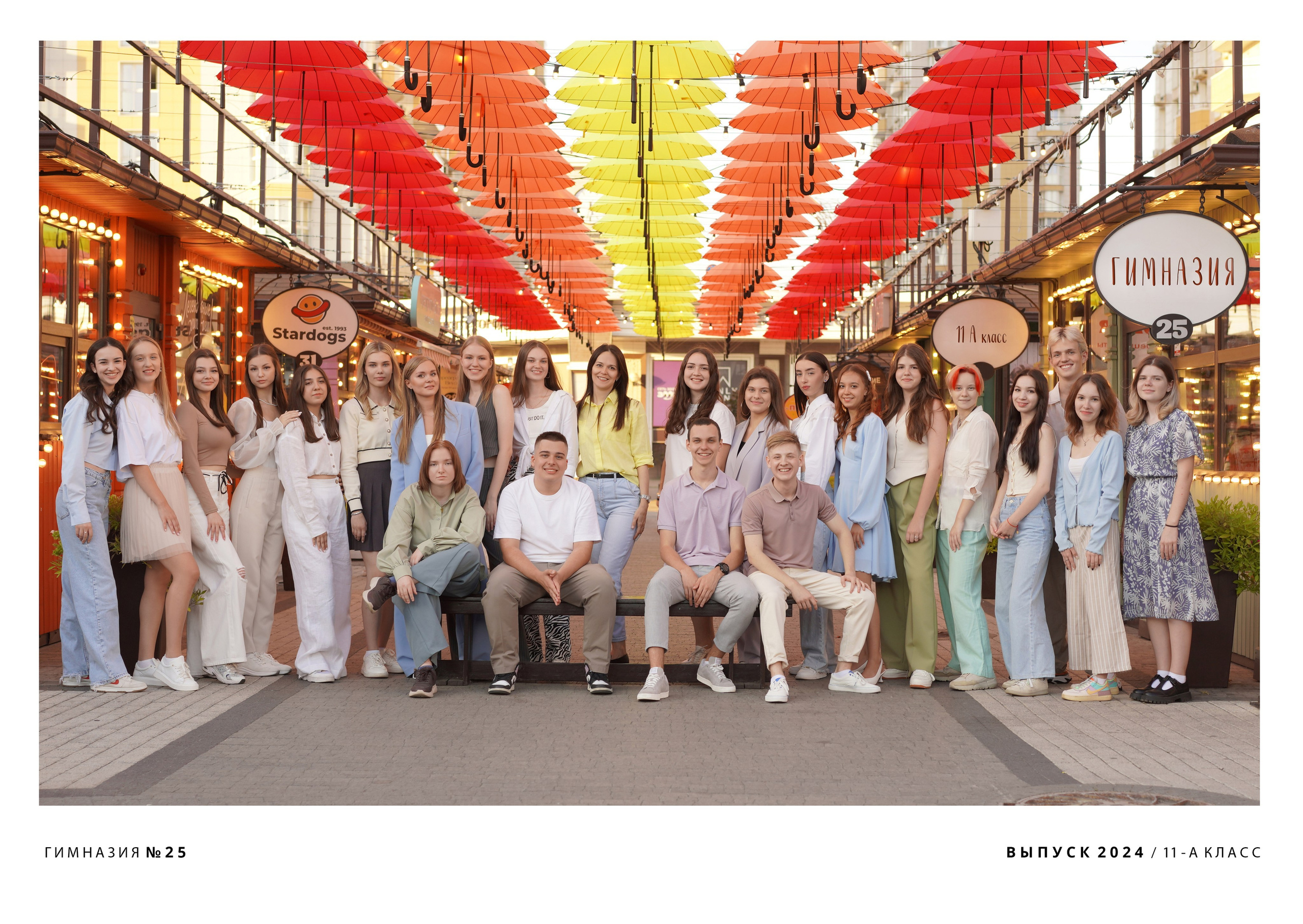 ART_БУК 3900. Выпускной альбом Краснодар. Красивый выпускной альбом в Краснодаре