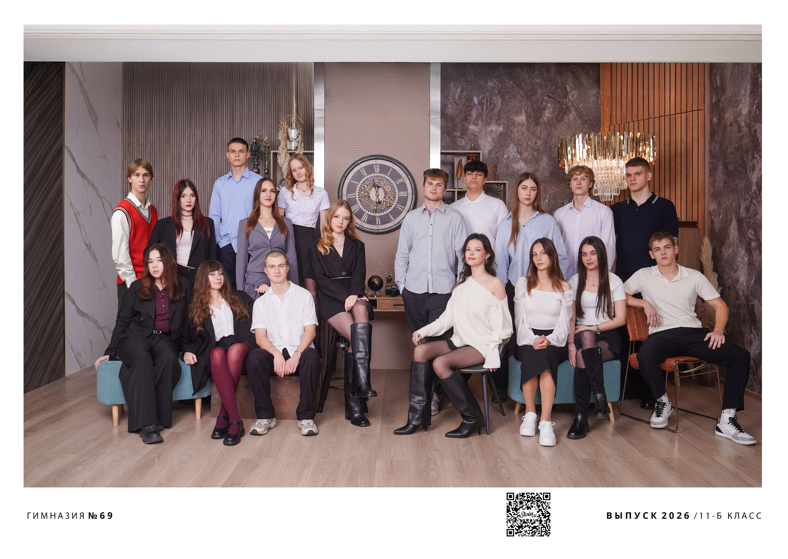 ГИМНАЗИЯ 69 11 Б. Красивый выпускной альбом в Краснодаре